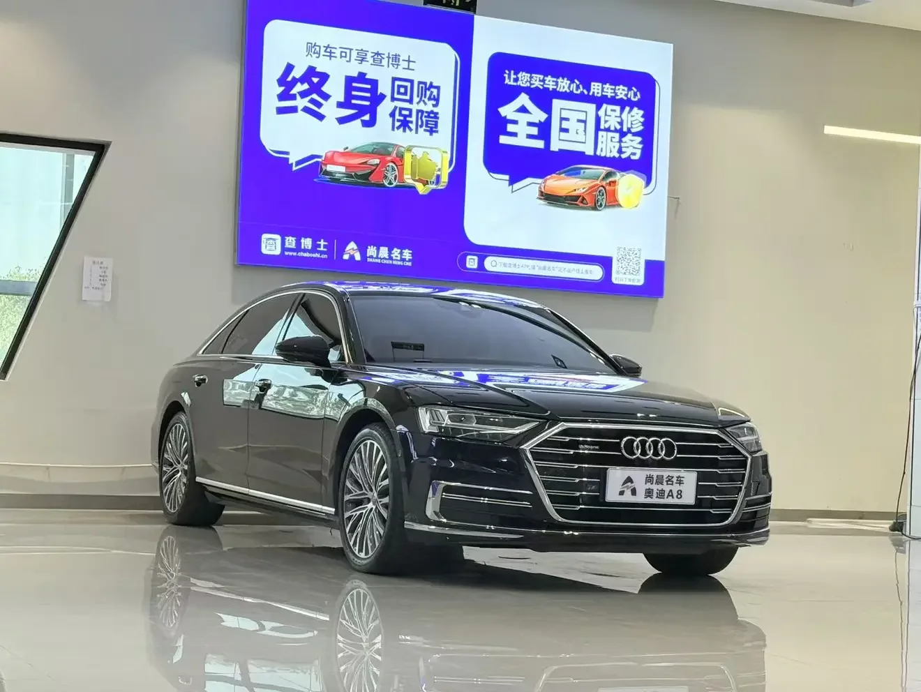 Audi A8