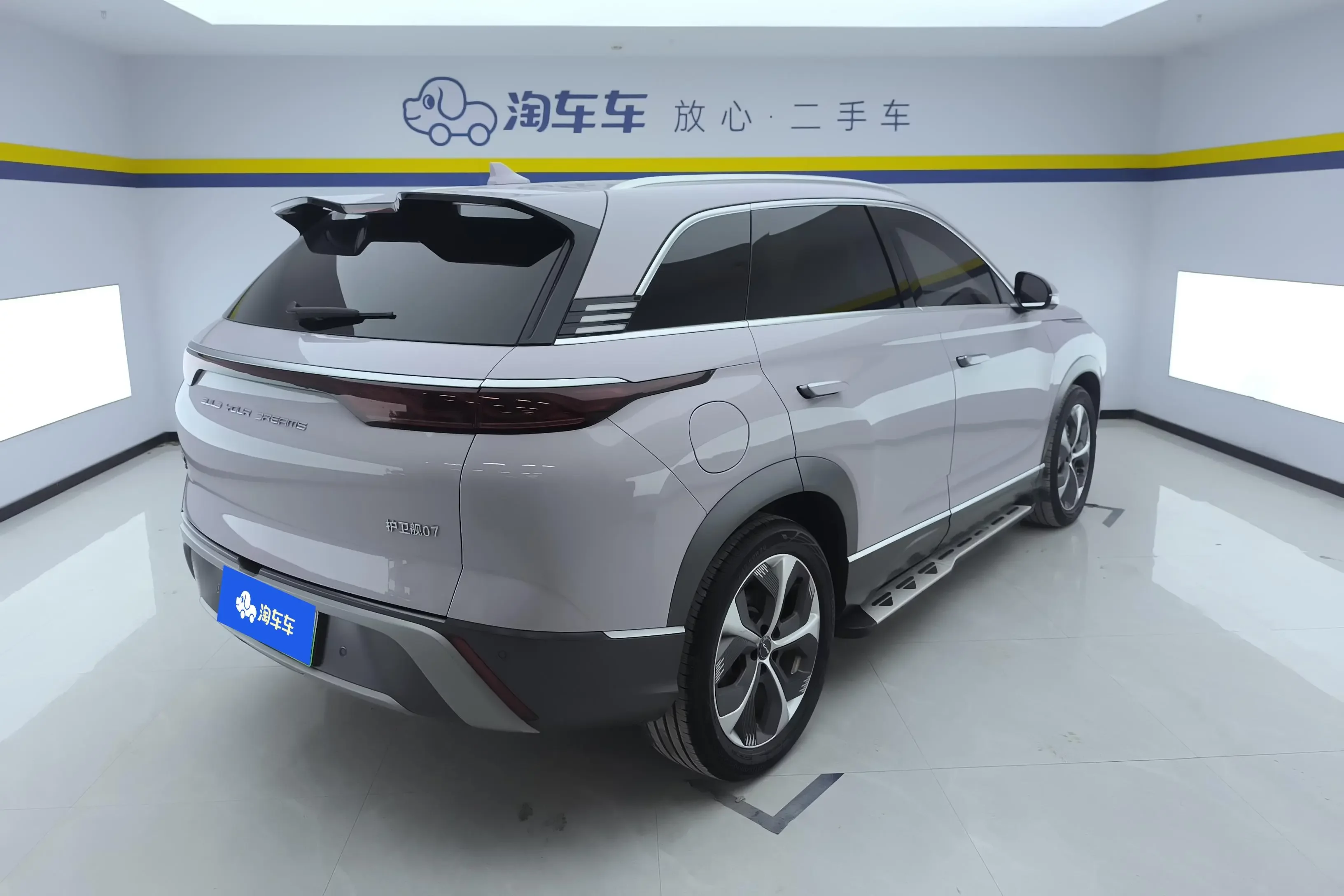 BYD Frigate 07