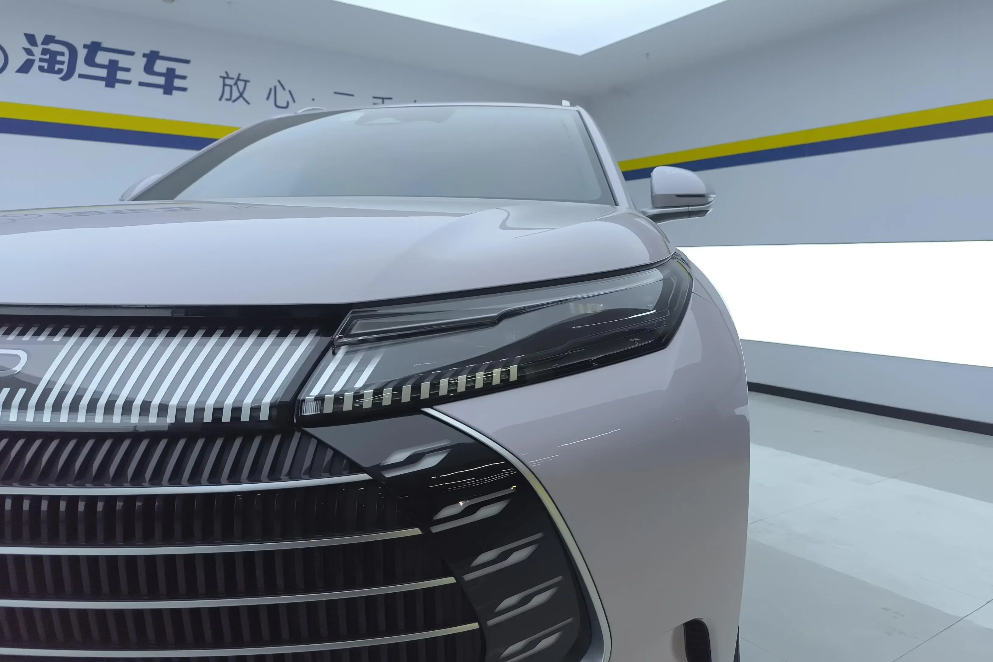 BYD Frigate 07