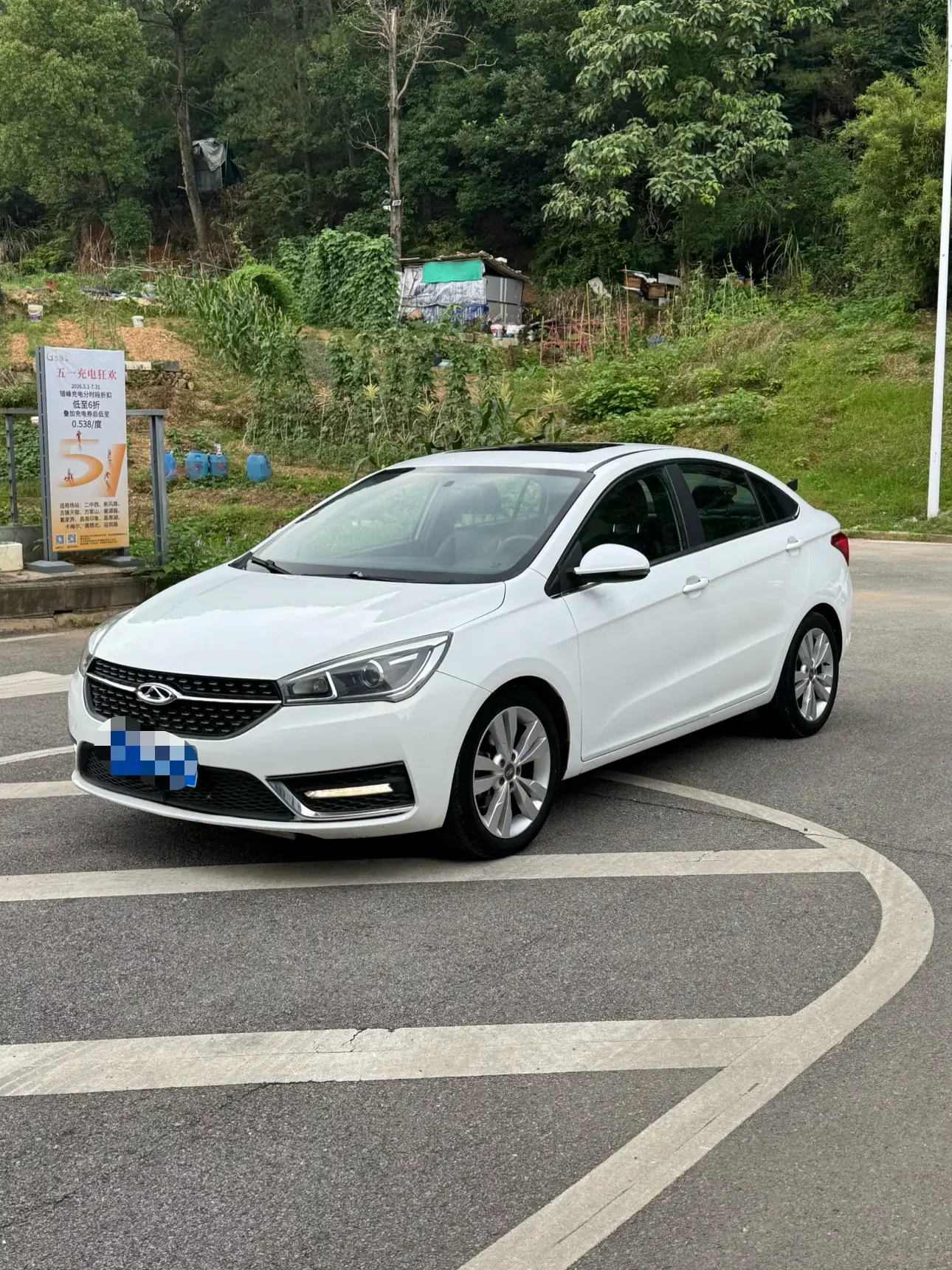 Chery Arrizo 5