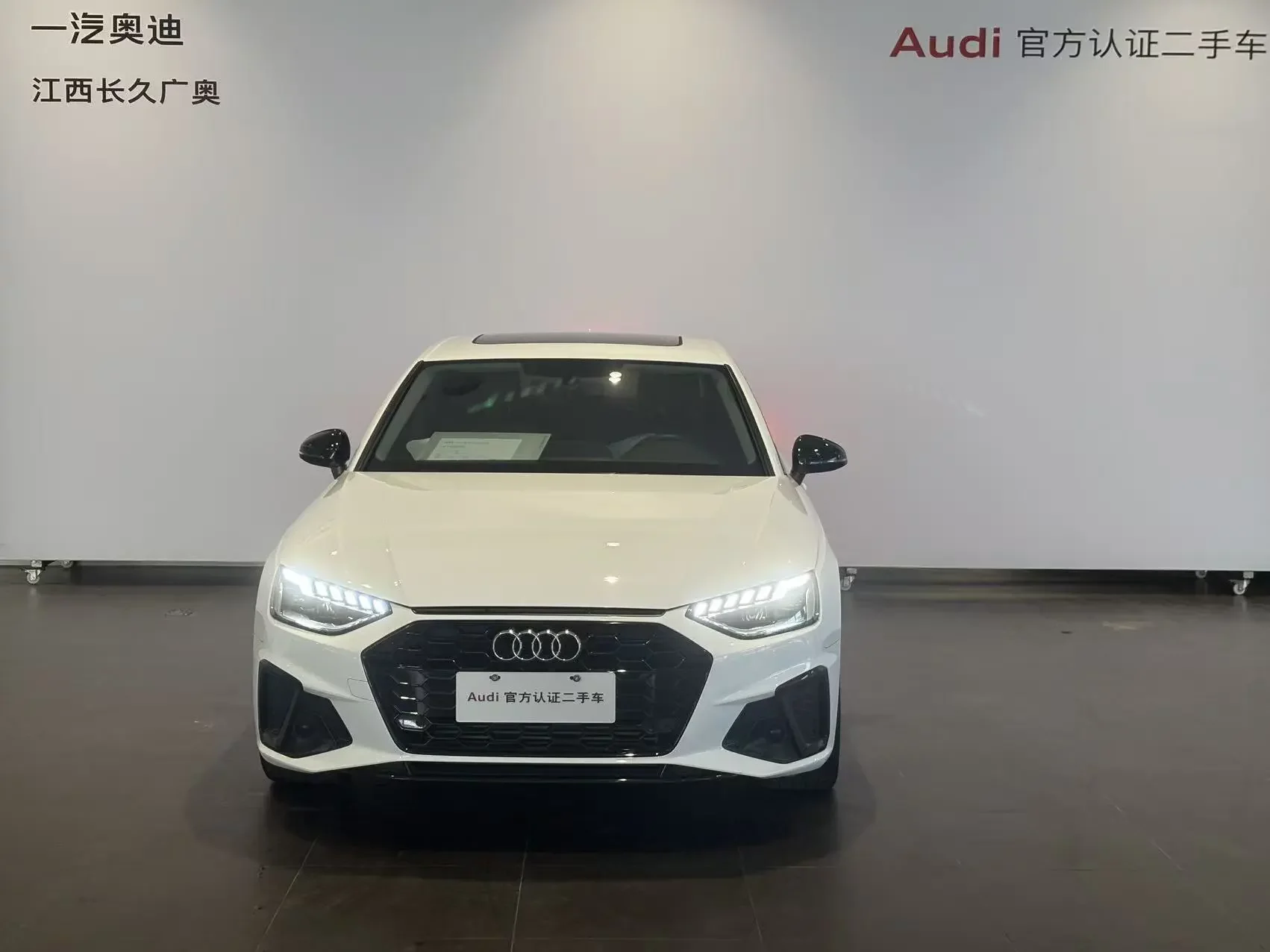Audi A4L