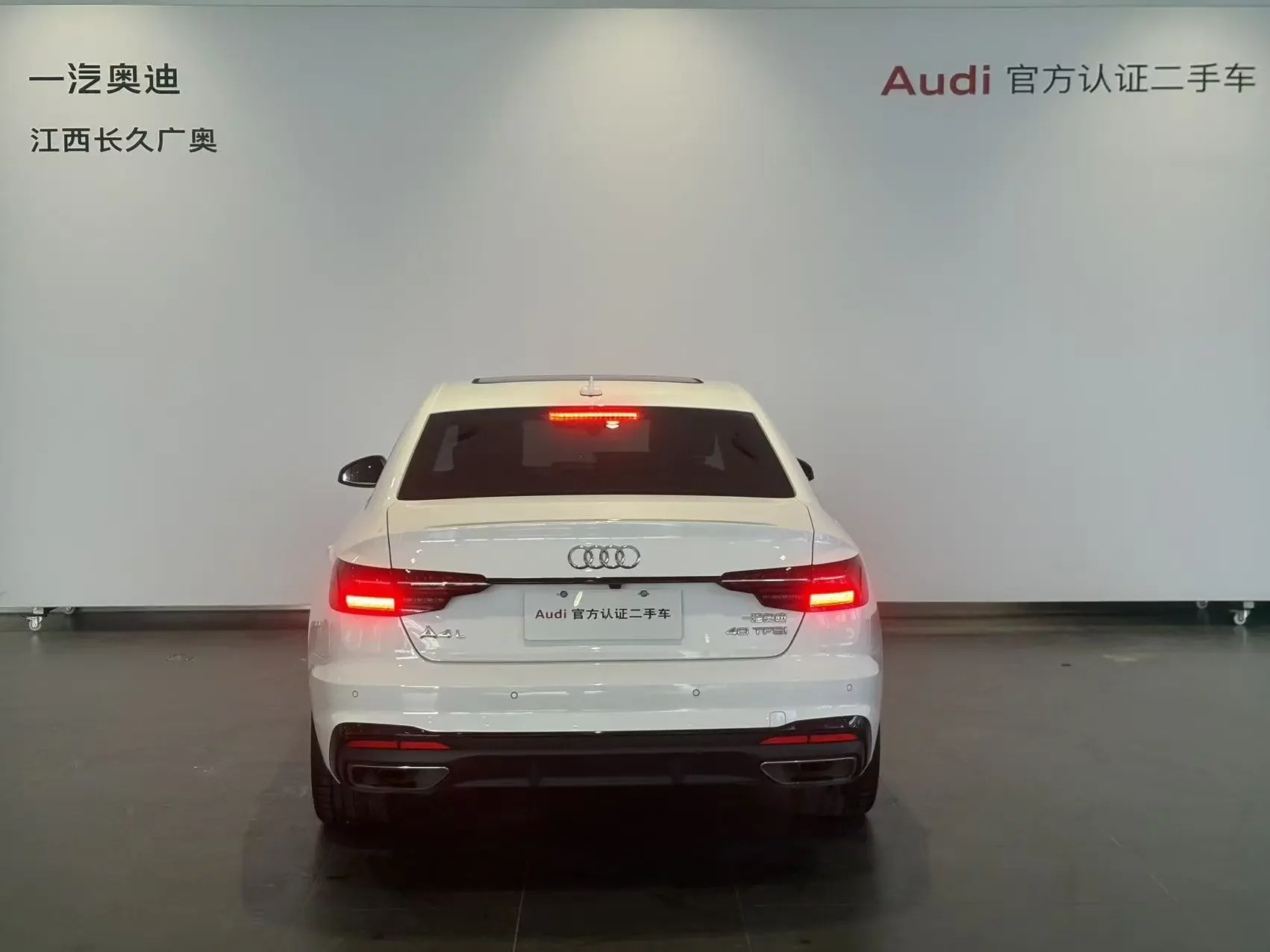 Audi A4L