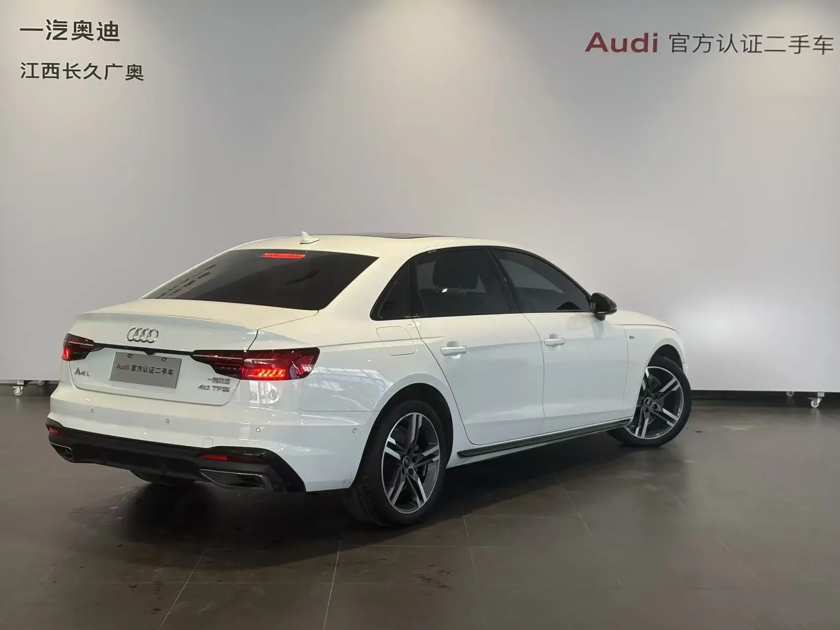Audi A4L