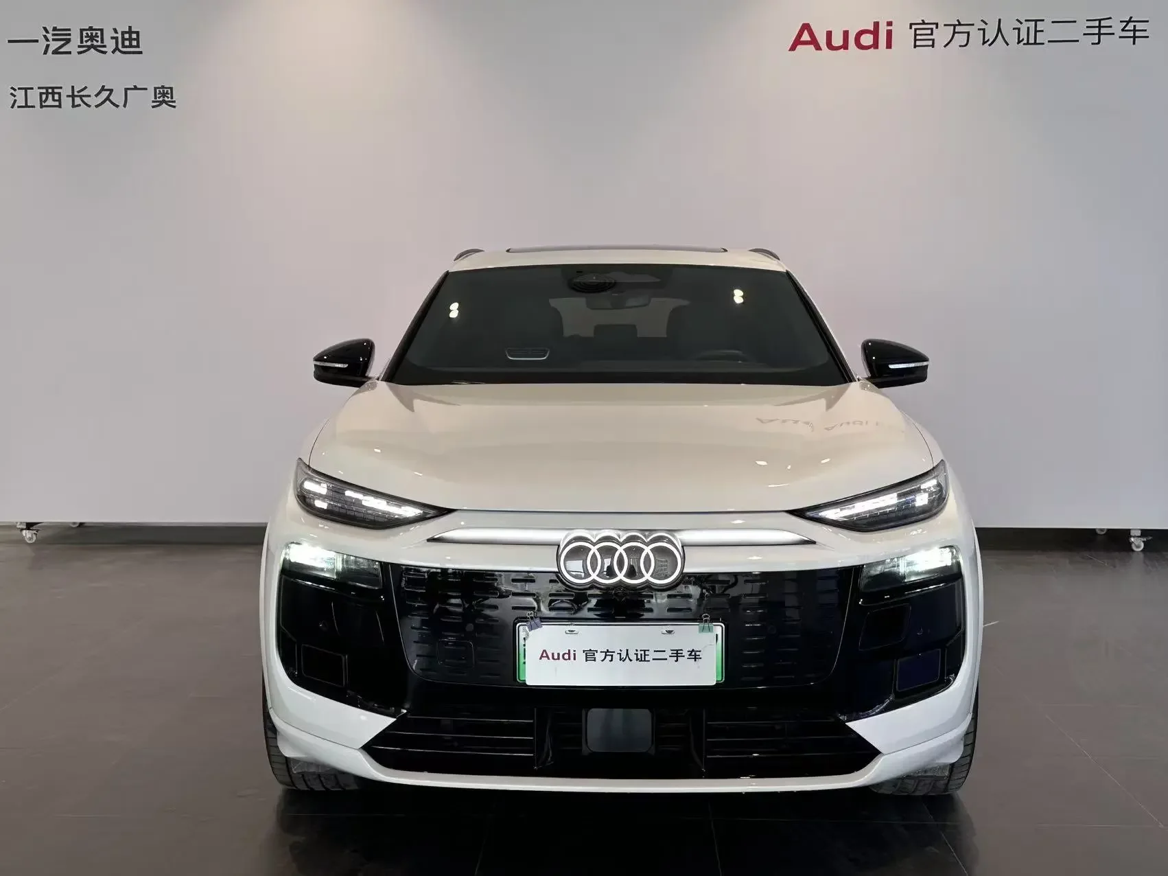 Audi Q6L e-tron