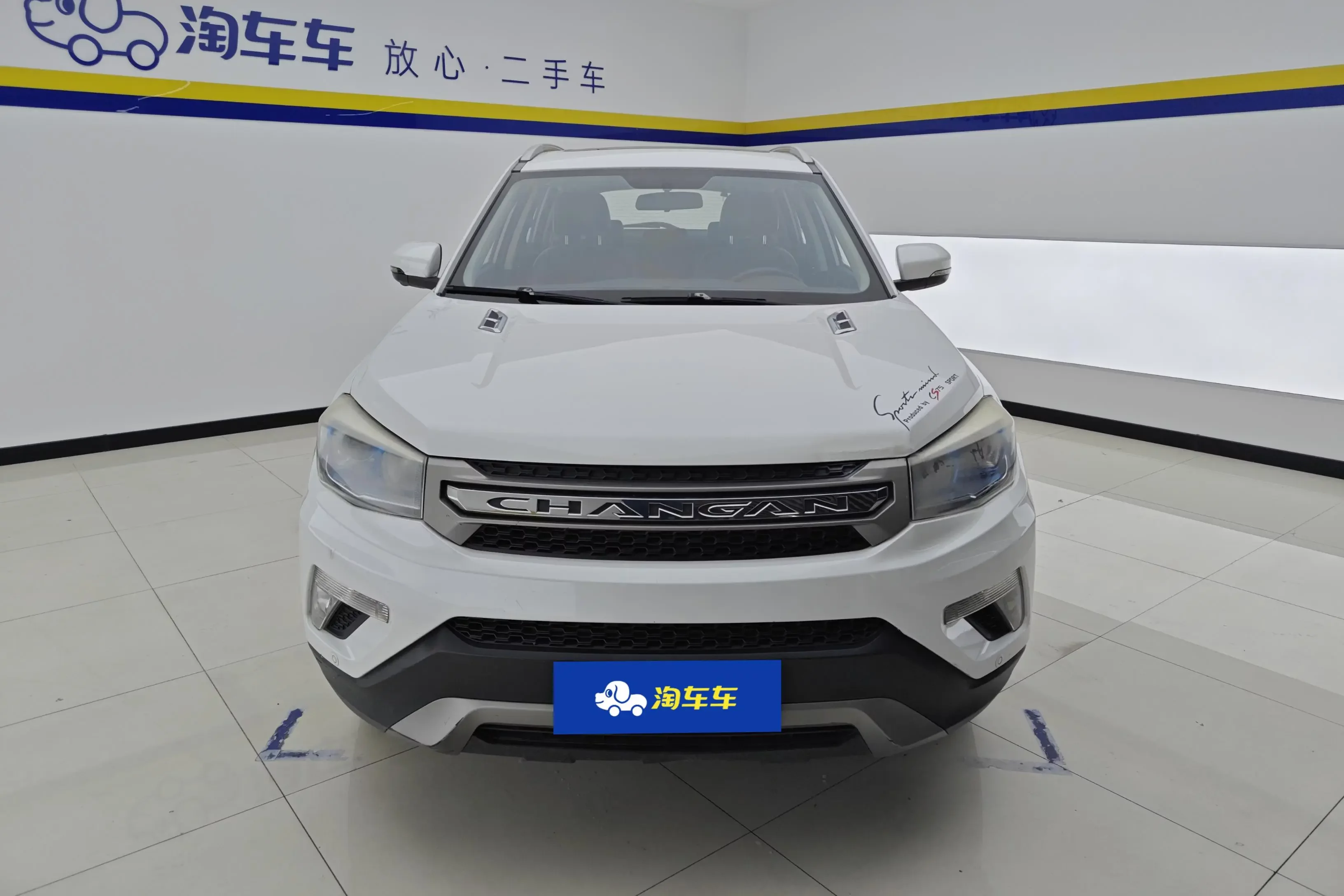 Changan CS75