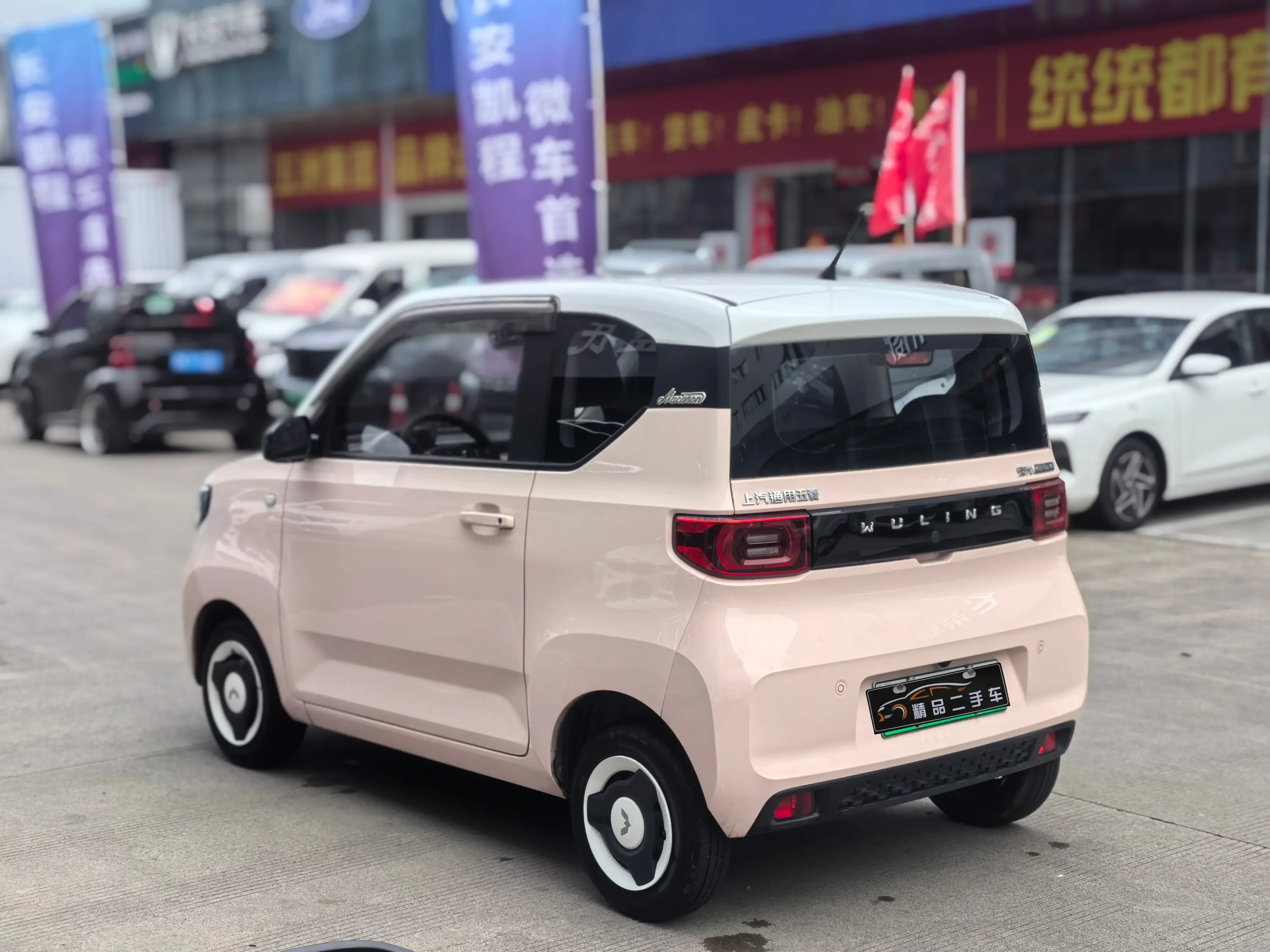 Wuling Hongguang MINIEV
