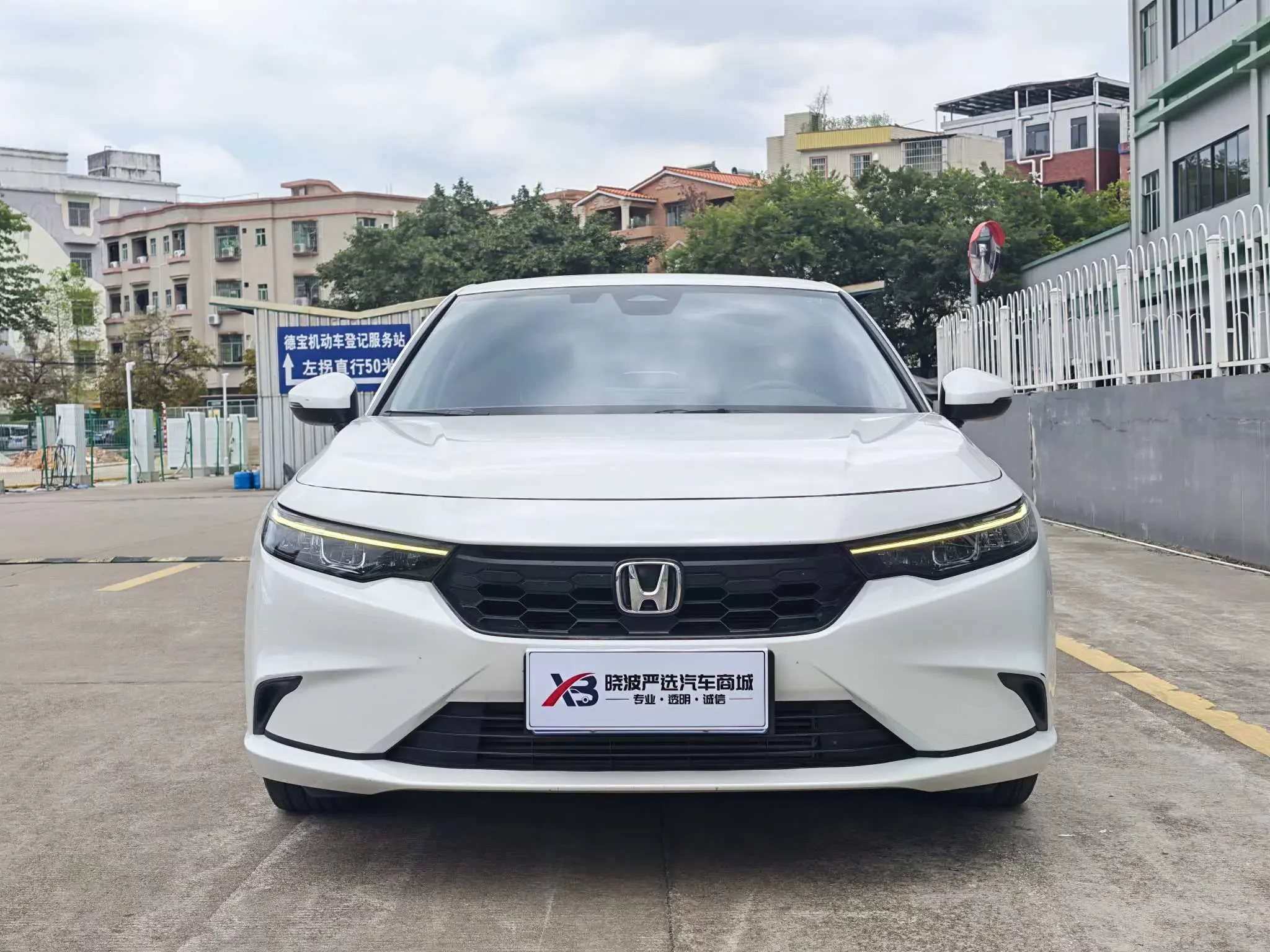 Honda Integra