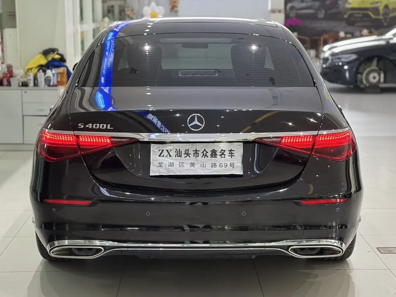 Mercedes-Benz S Class