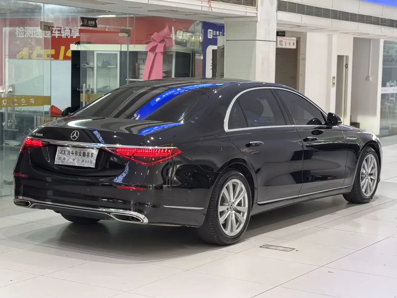 Mercedes-Benz S Class