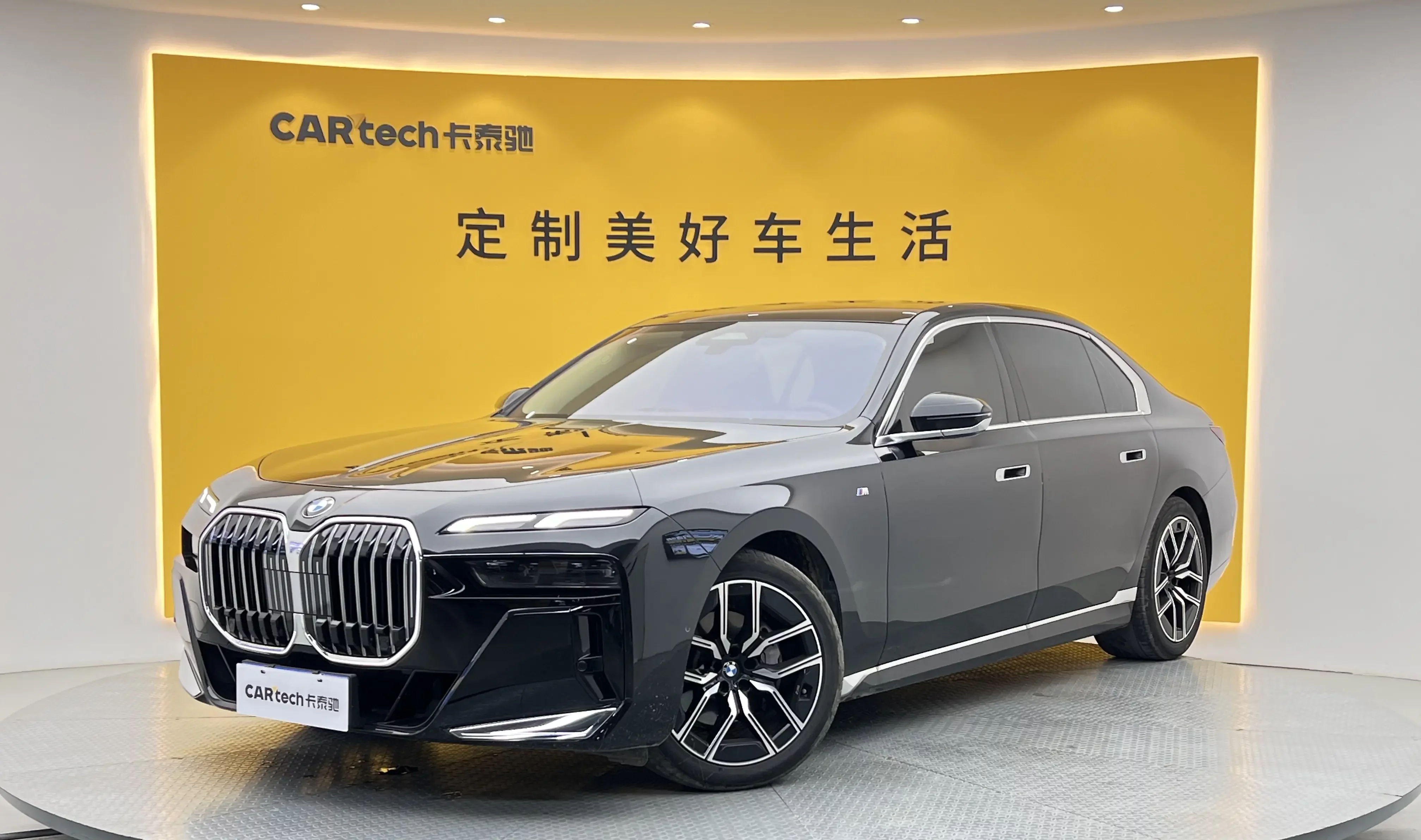 BMW 7 Series