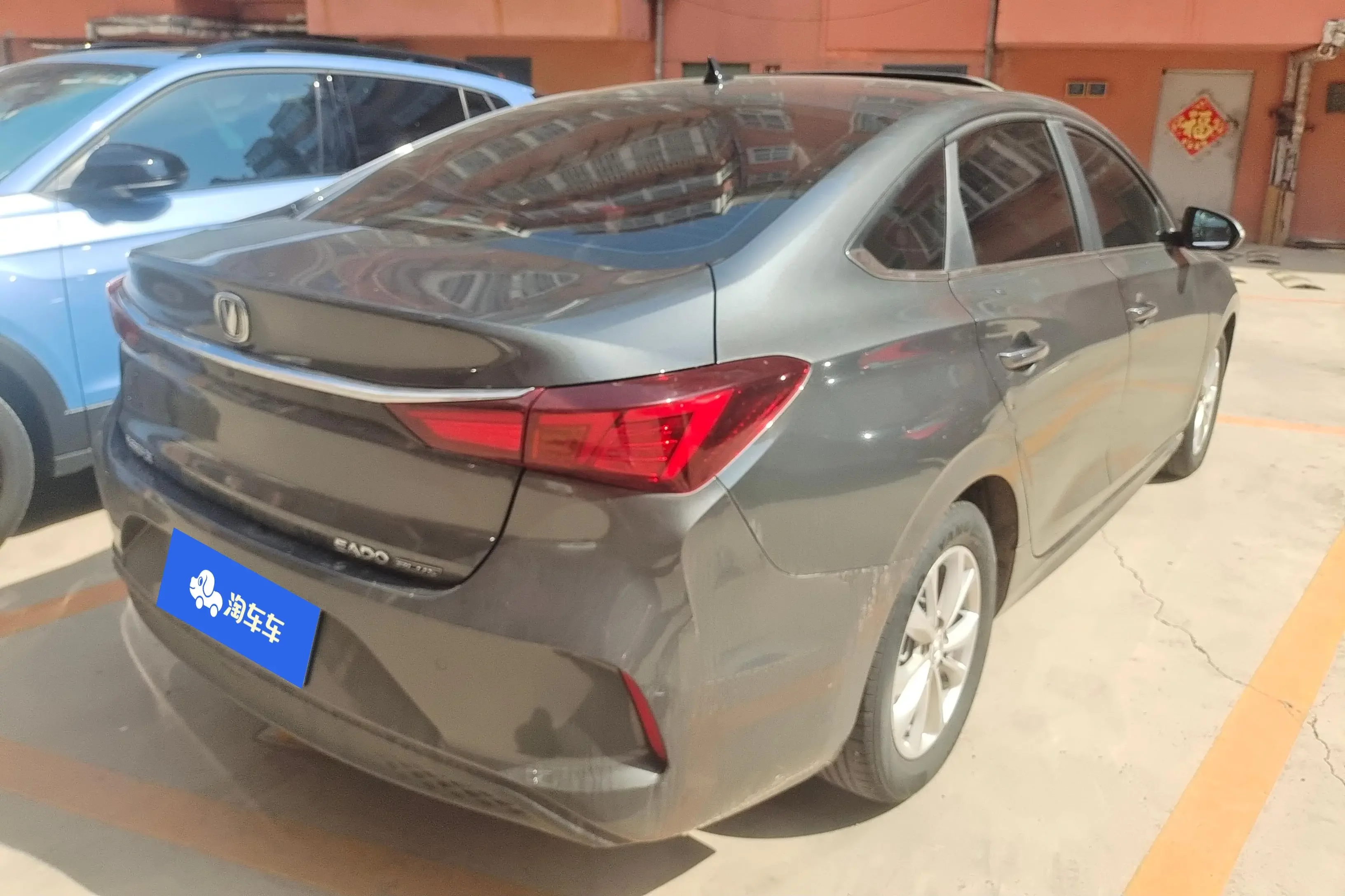 Changan Escape