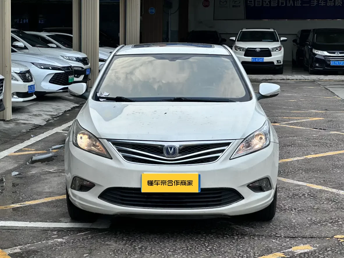 Changan Escape