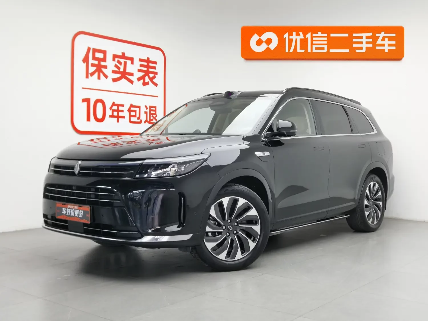 AITO M7 (Wenjie M7)  из Китая