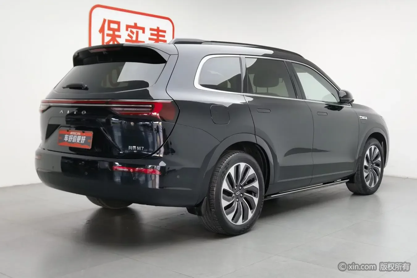AITO M7