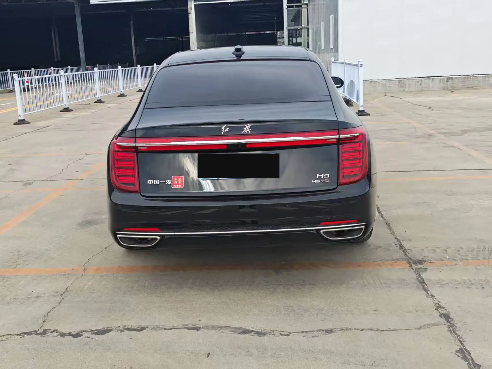 Hongqi H9