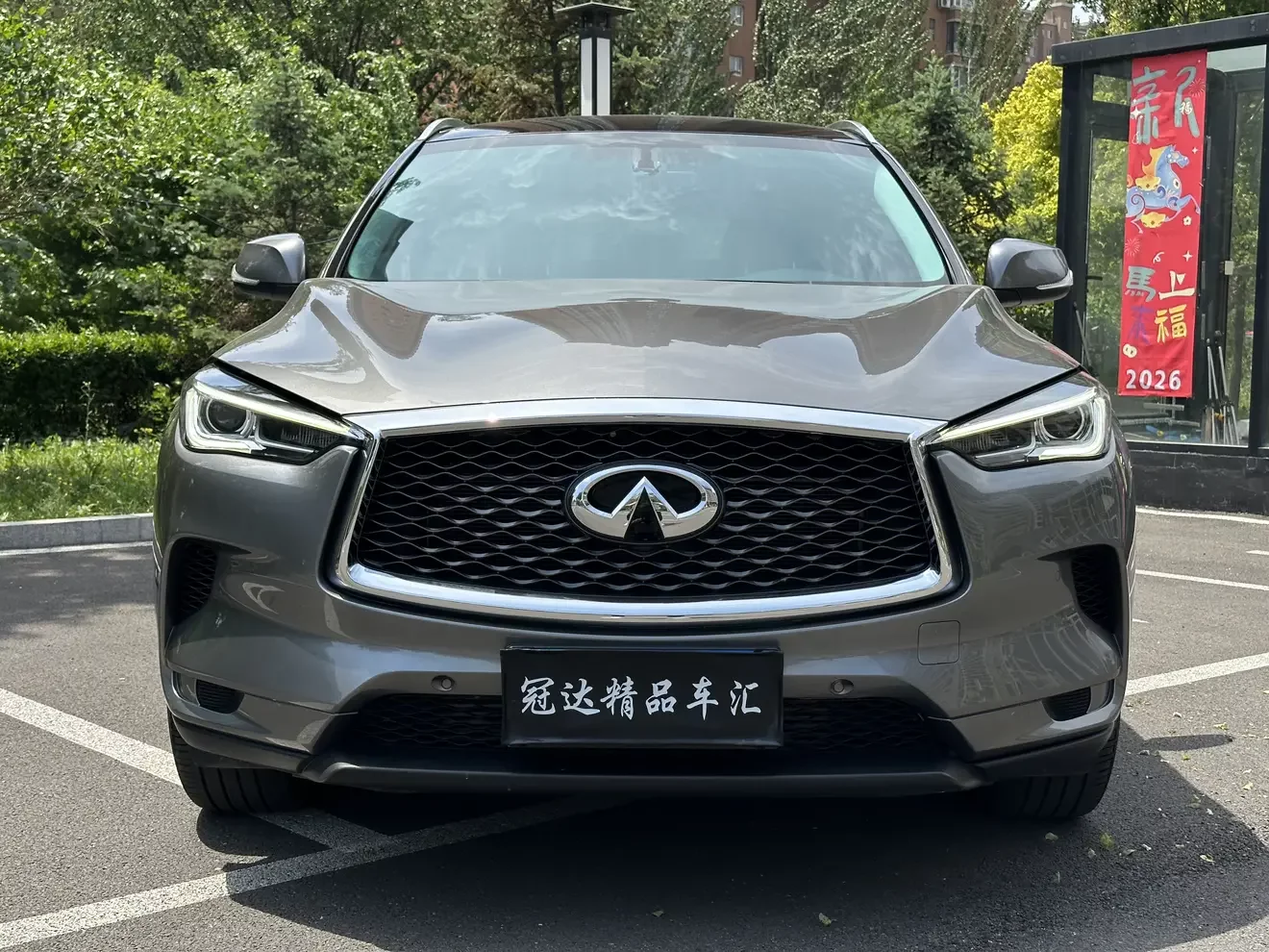 Infiniti QX50