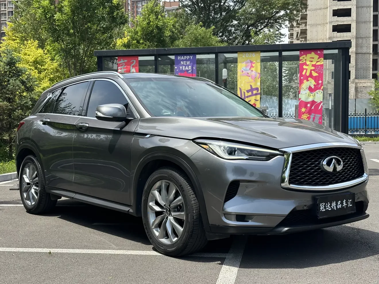 Infiniti QX50