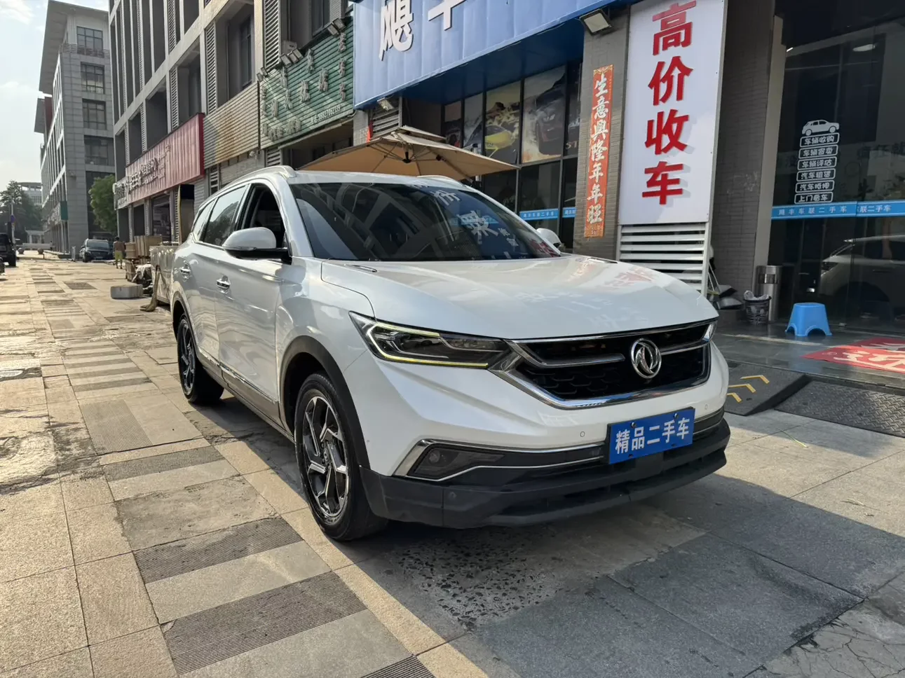 Dongfeng Fengshen AX7