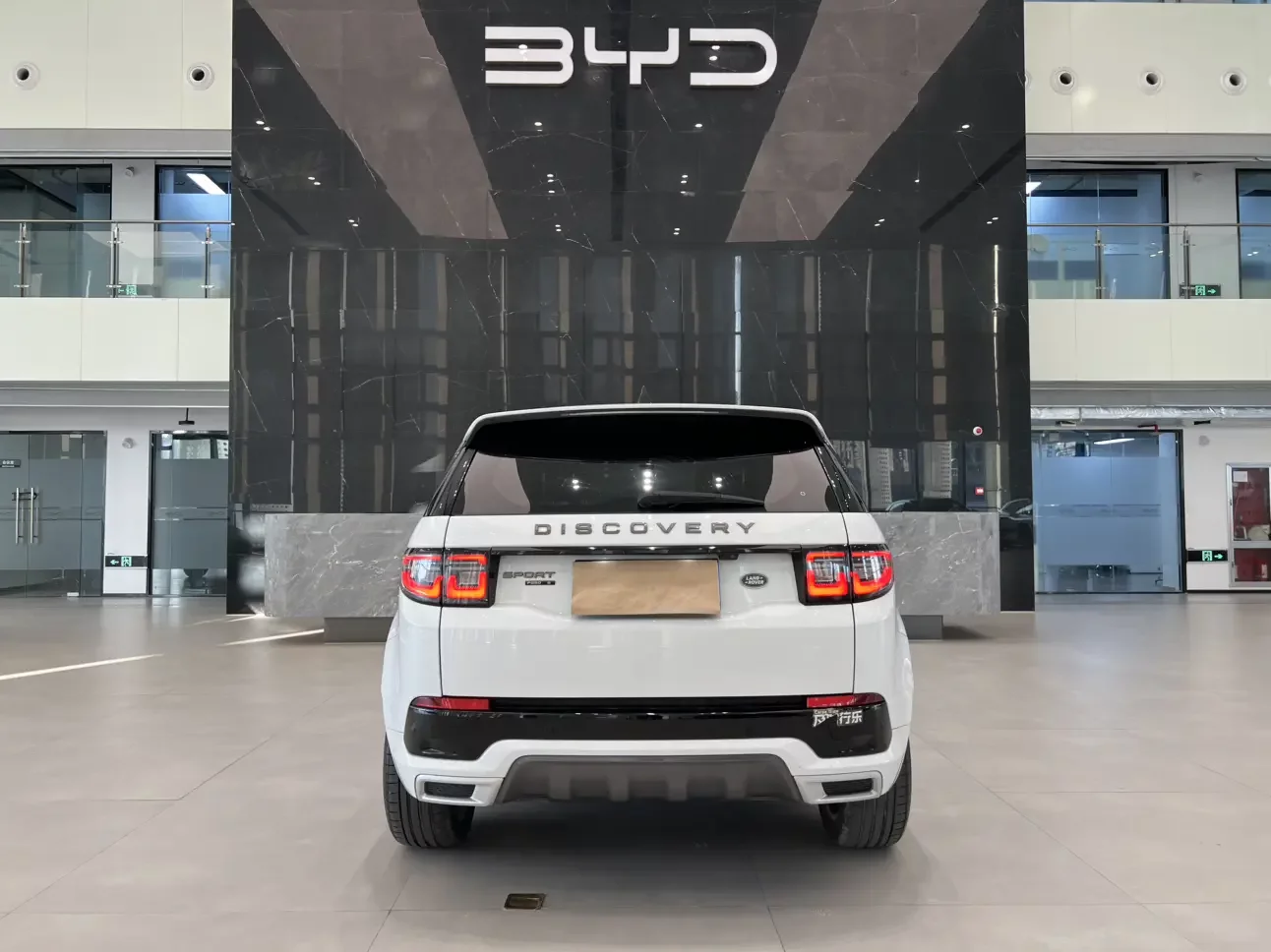 Land Rover Discover Sports