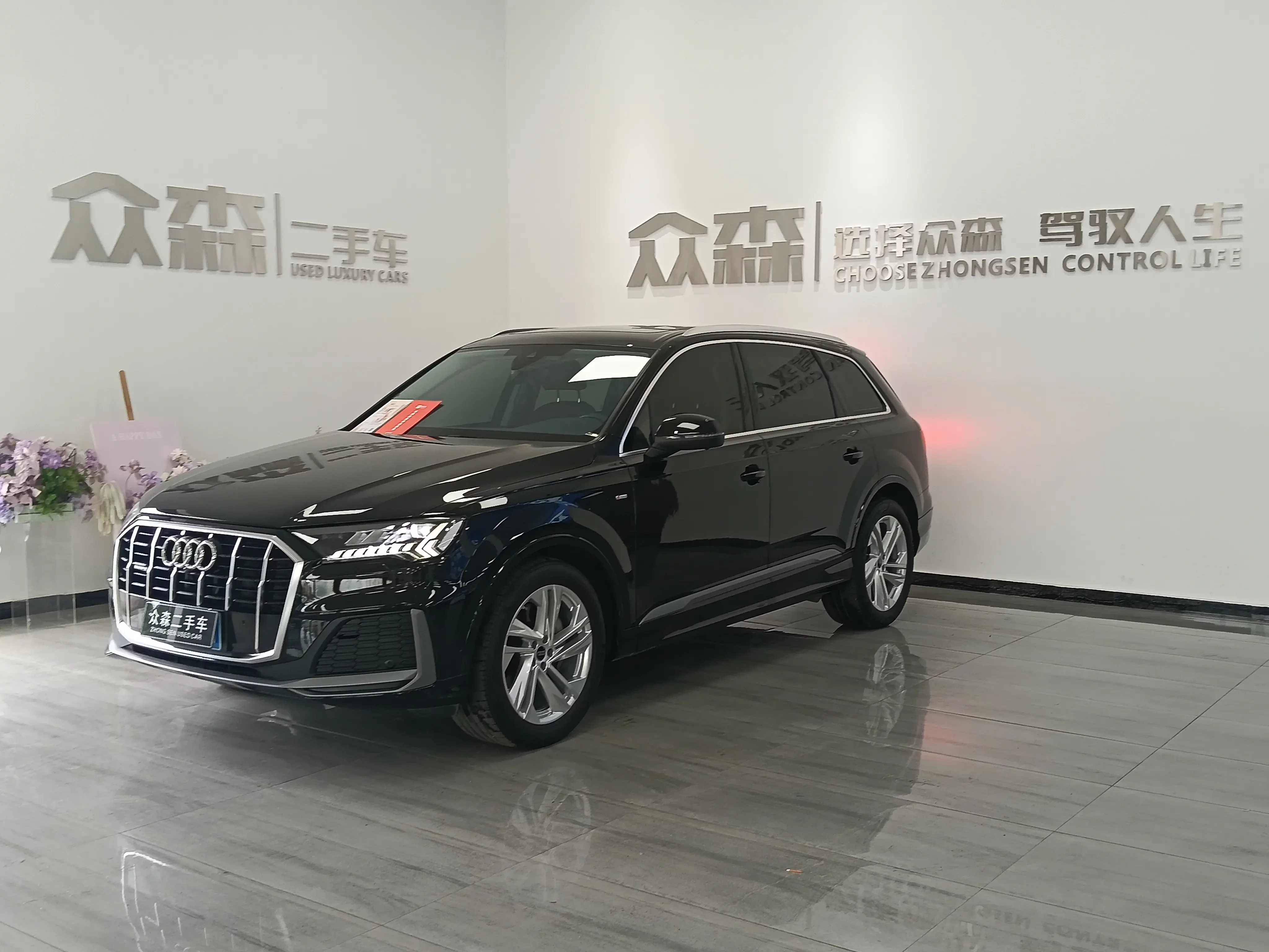 Audi Q7
