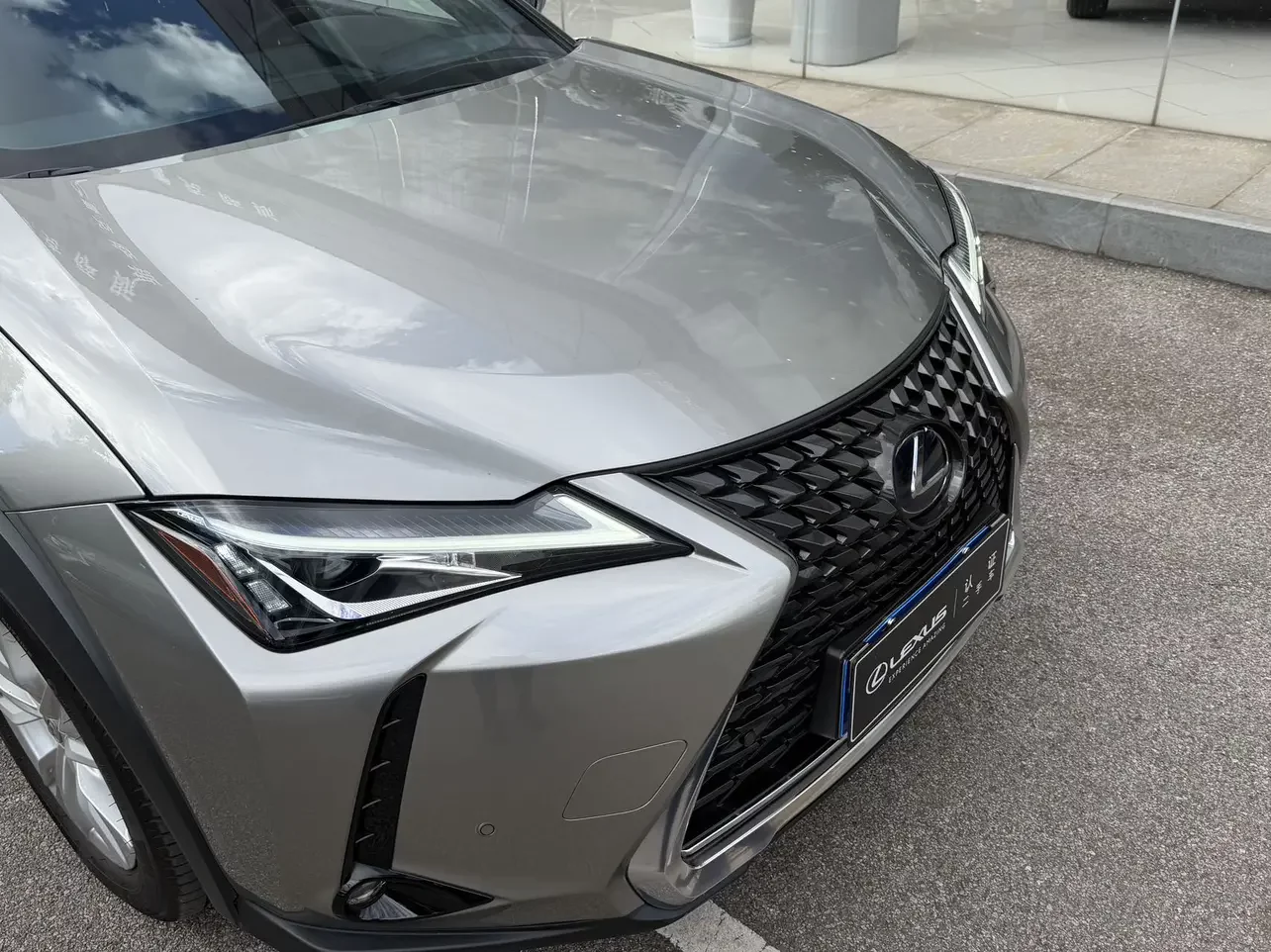 Lexus UX