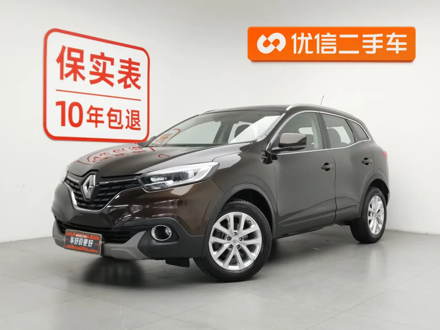 Renault Korega
