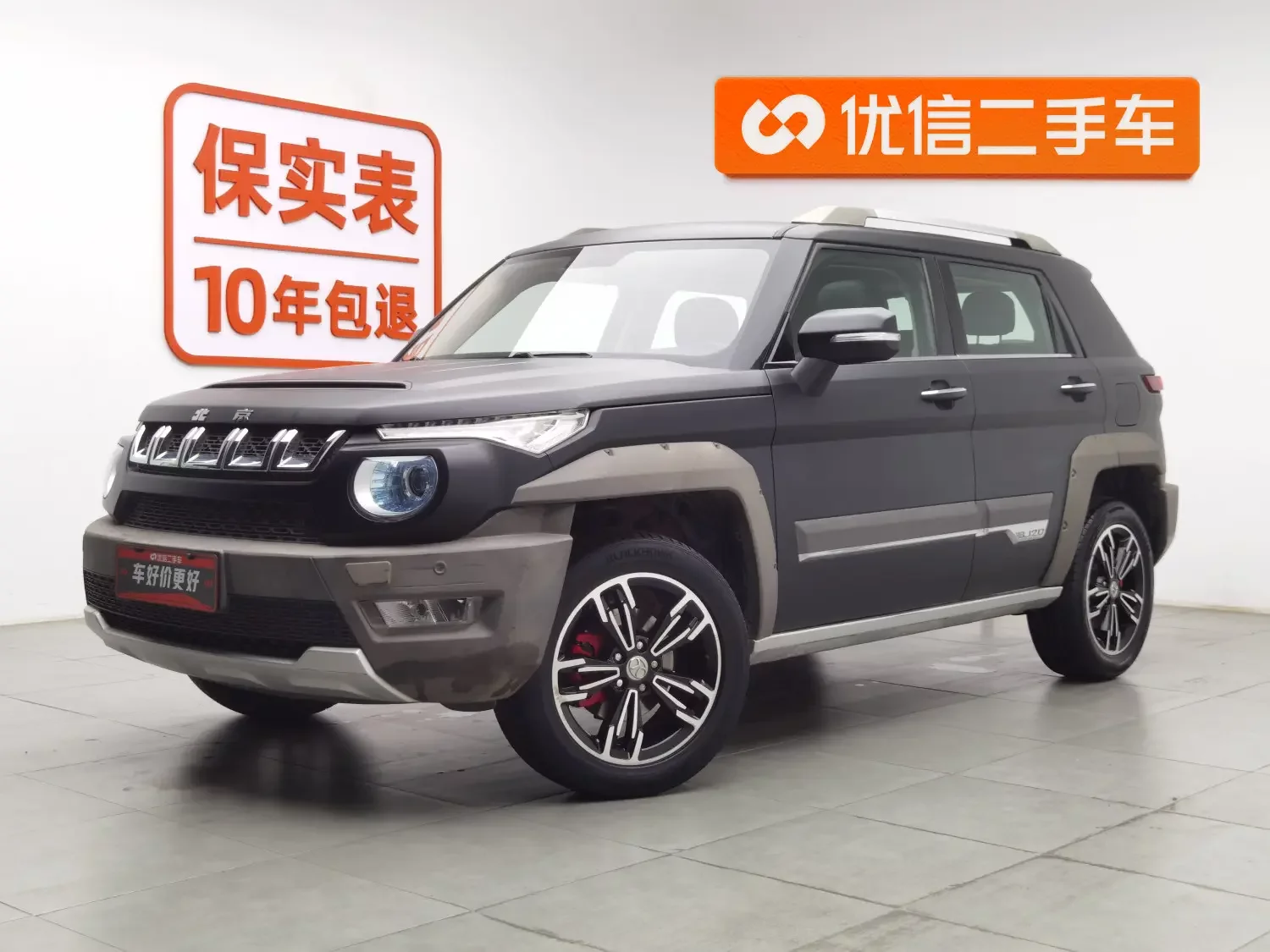 BAIC Beijing BJ20