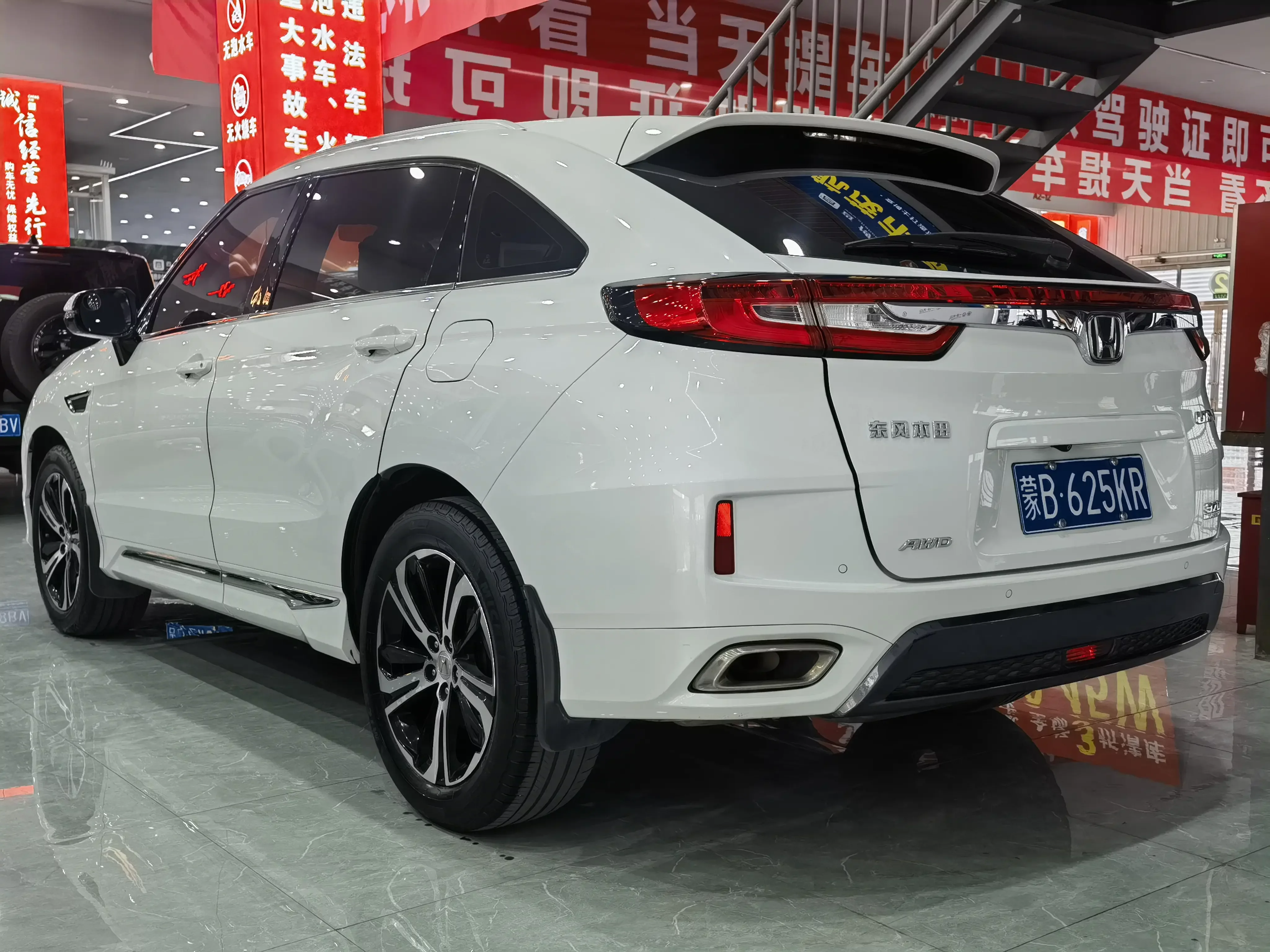 Honda UR-V
