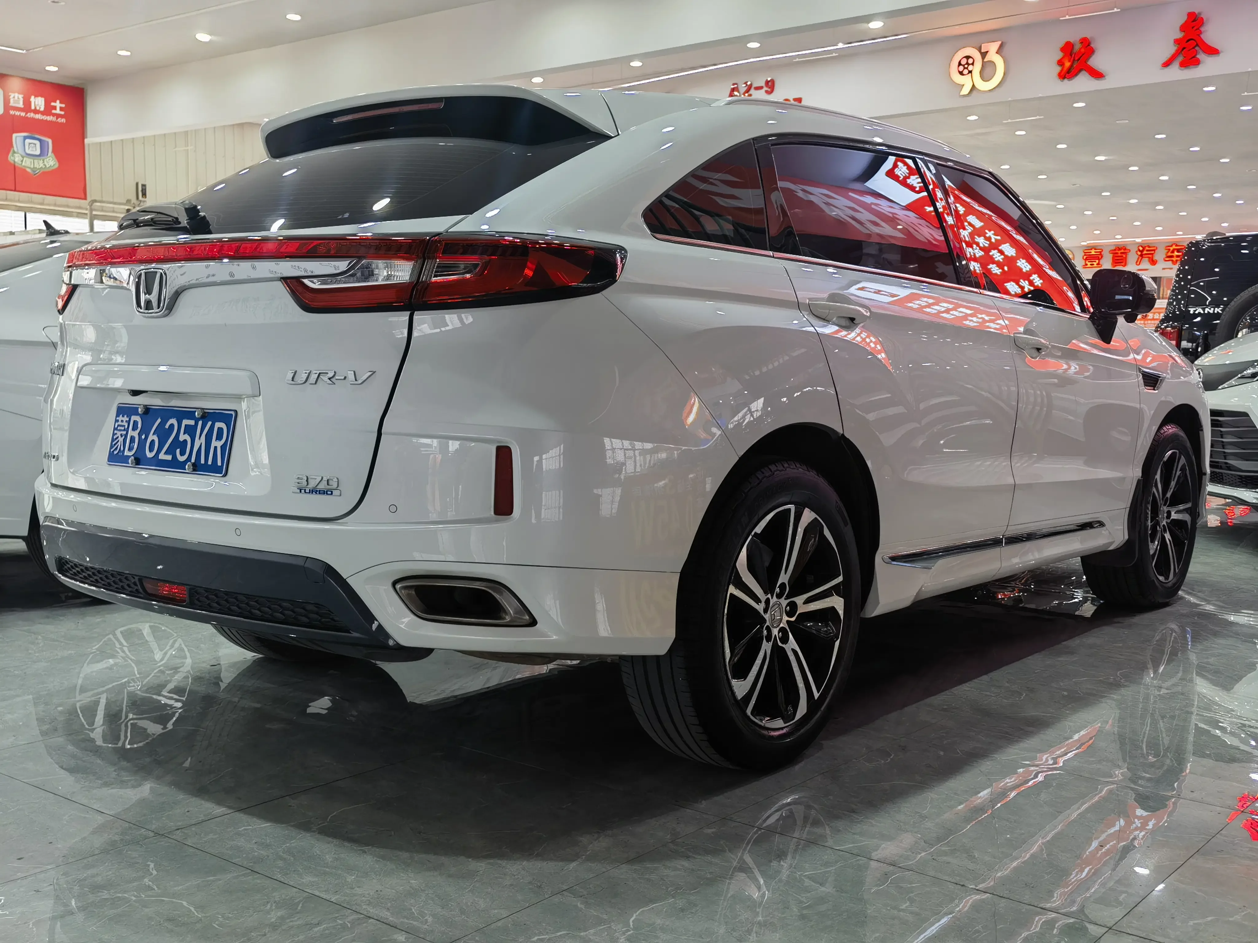 Honda UR-V