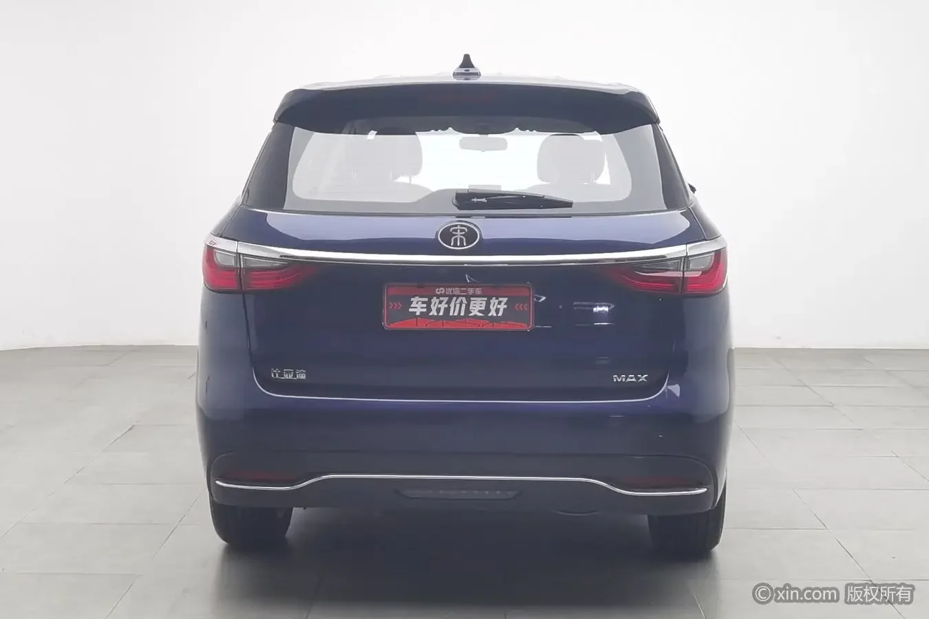 BYD Song MAX