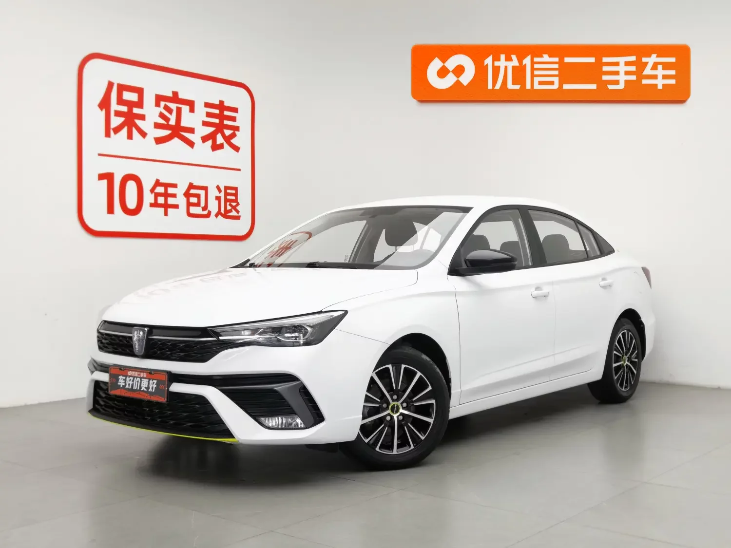 Roewe i5