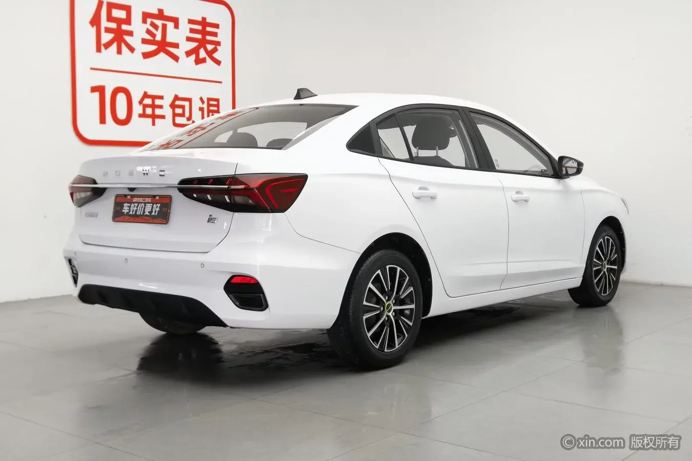 Roewe i5