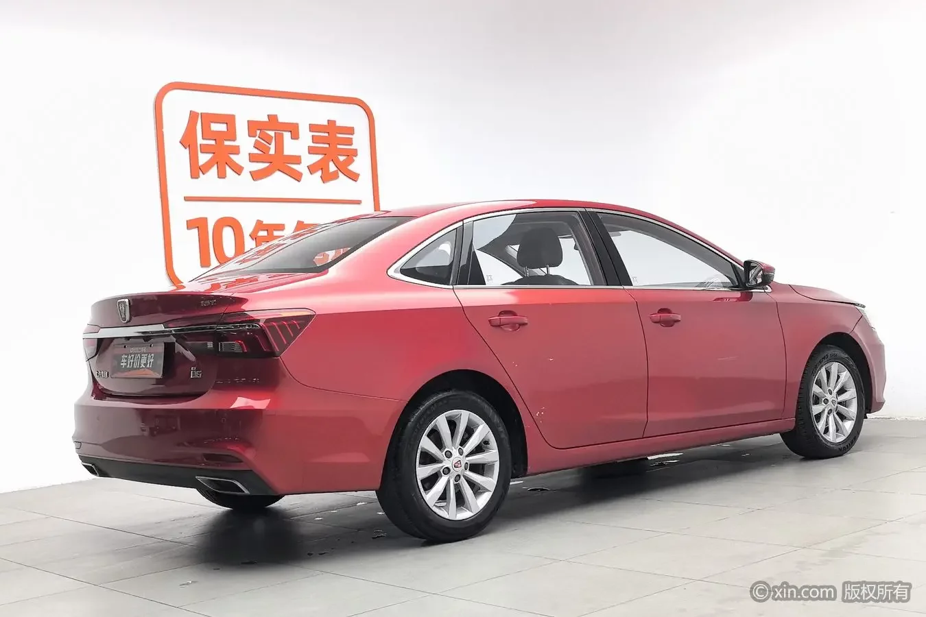 Roewe i6 Classic