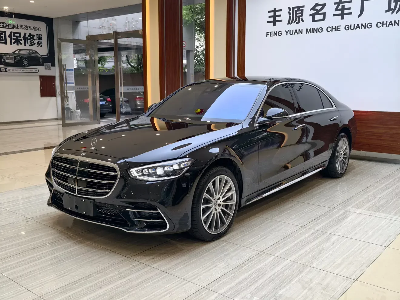 Mercedes-Benz S Class