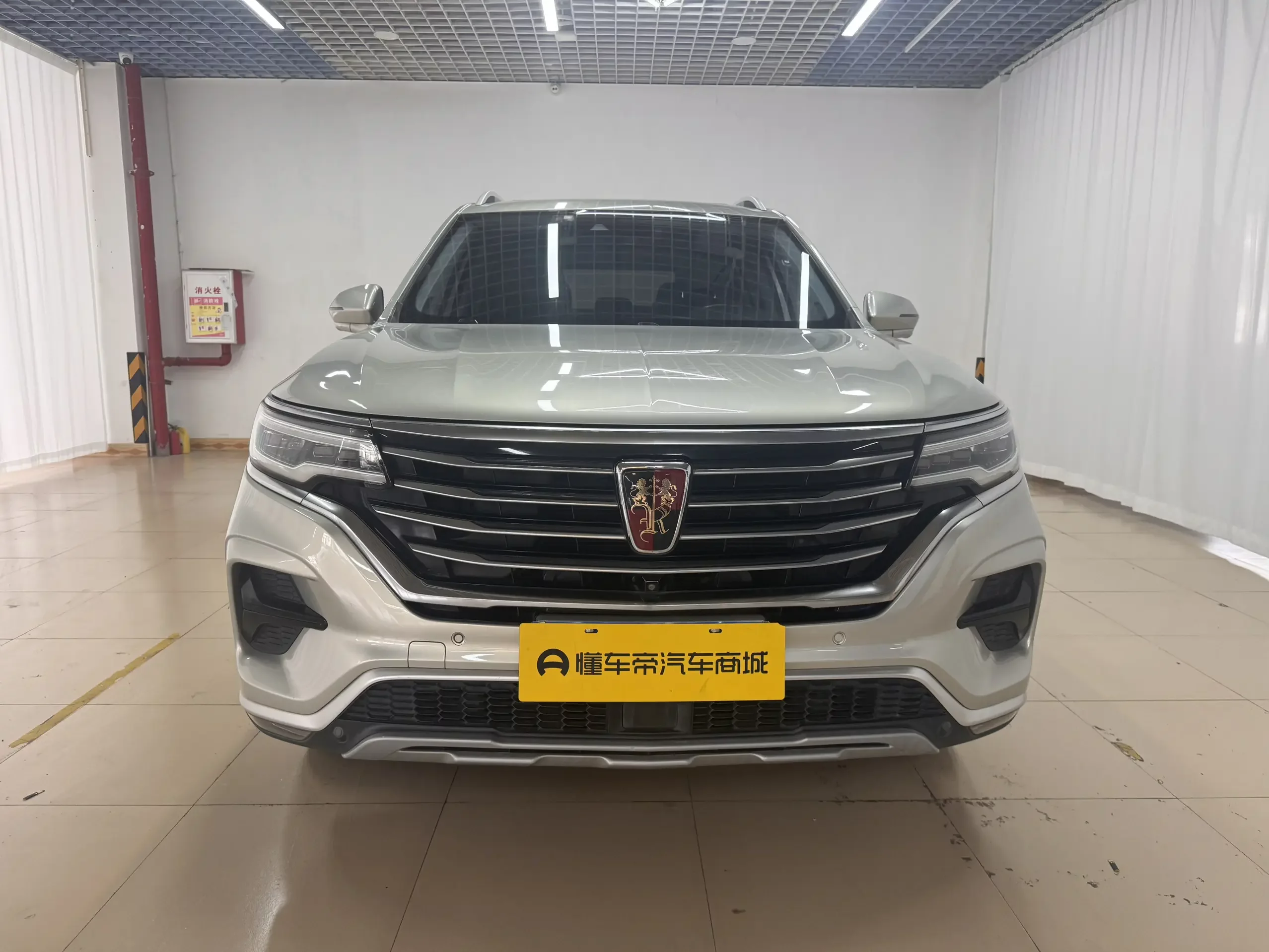 Roewe RX5 MAX