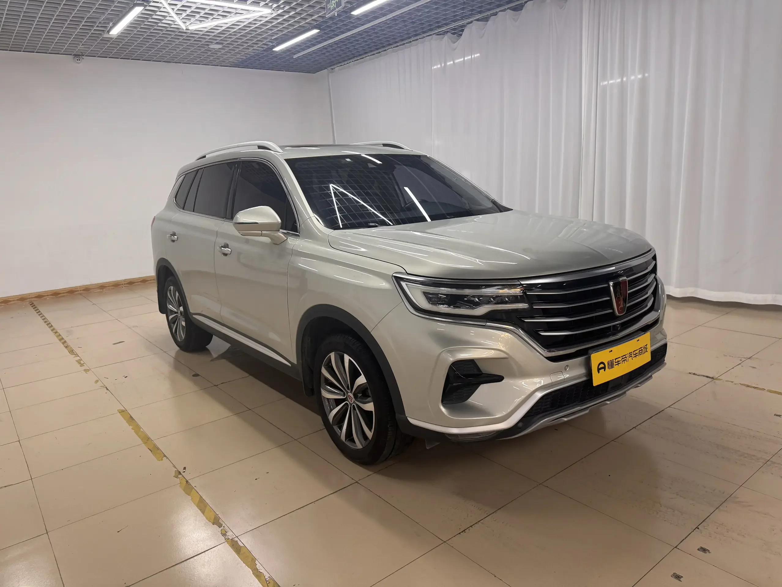 Roewe RX5 MAX