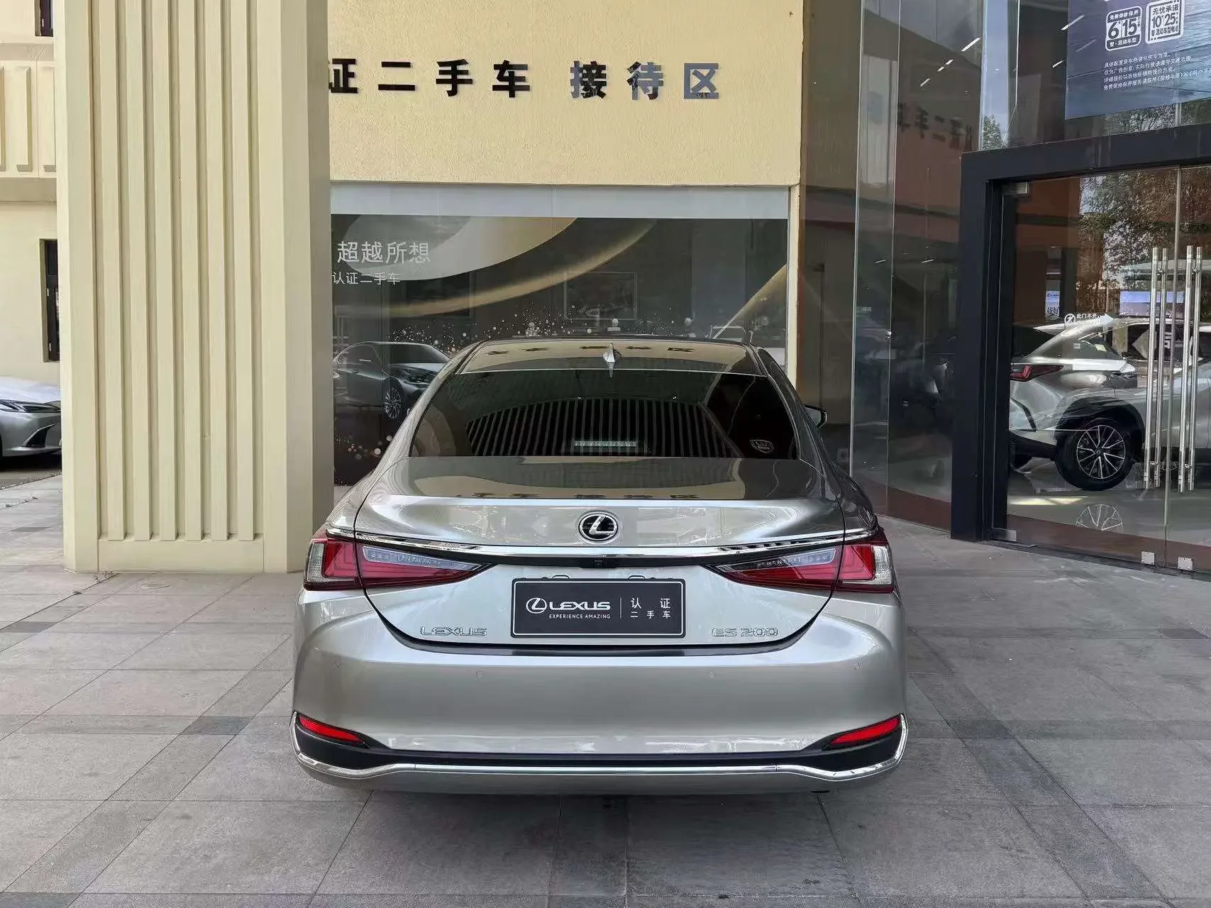Lexus ES