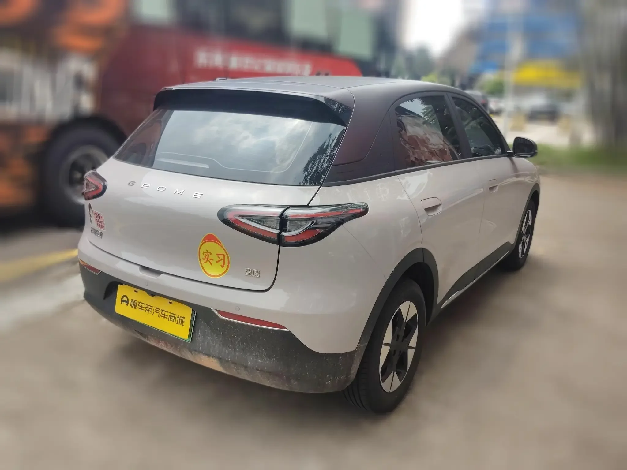 Geely Star Wish