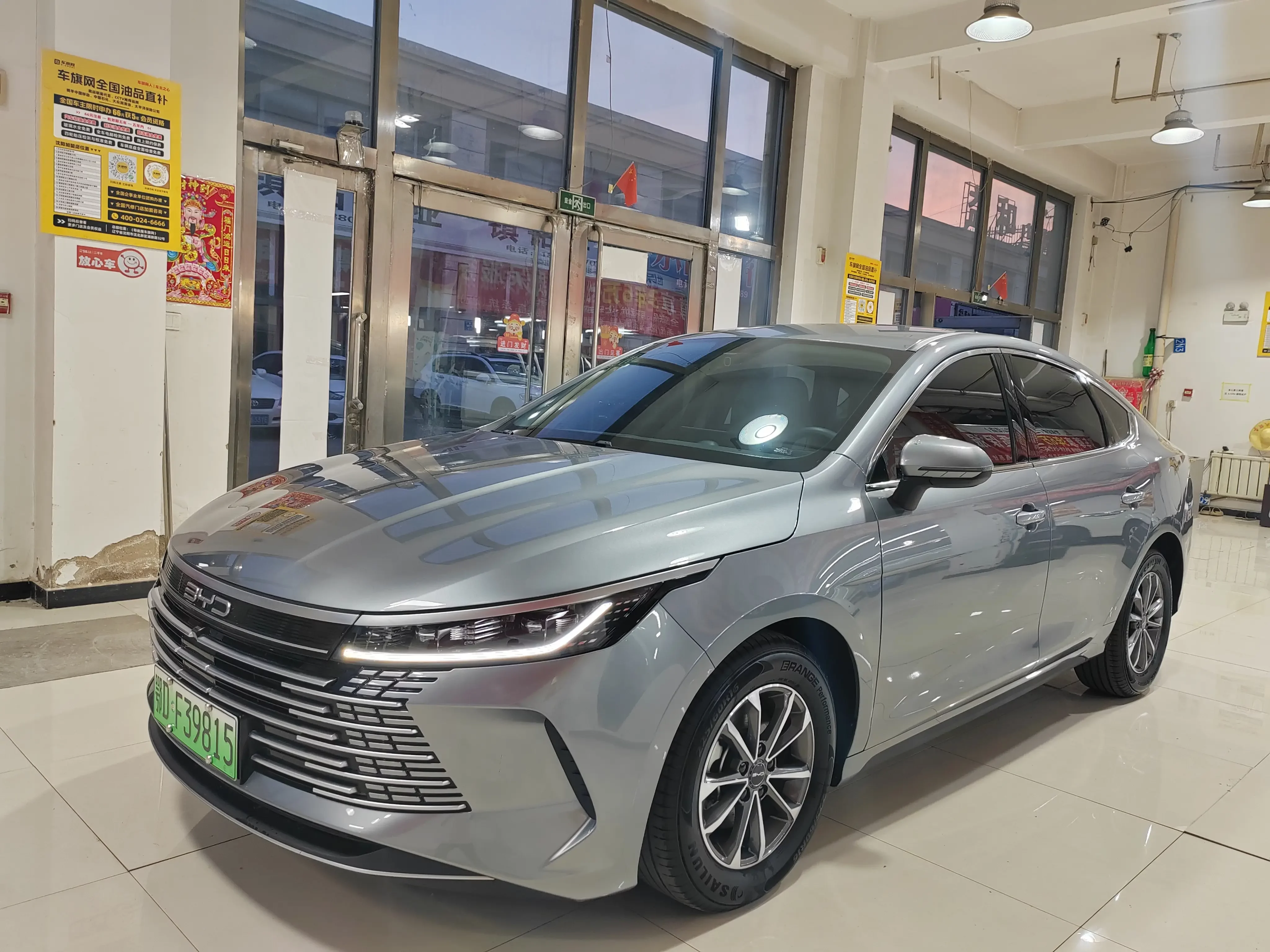 BYD Destroyer 05