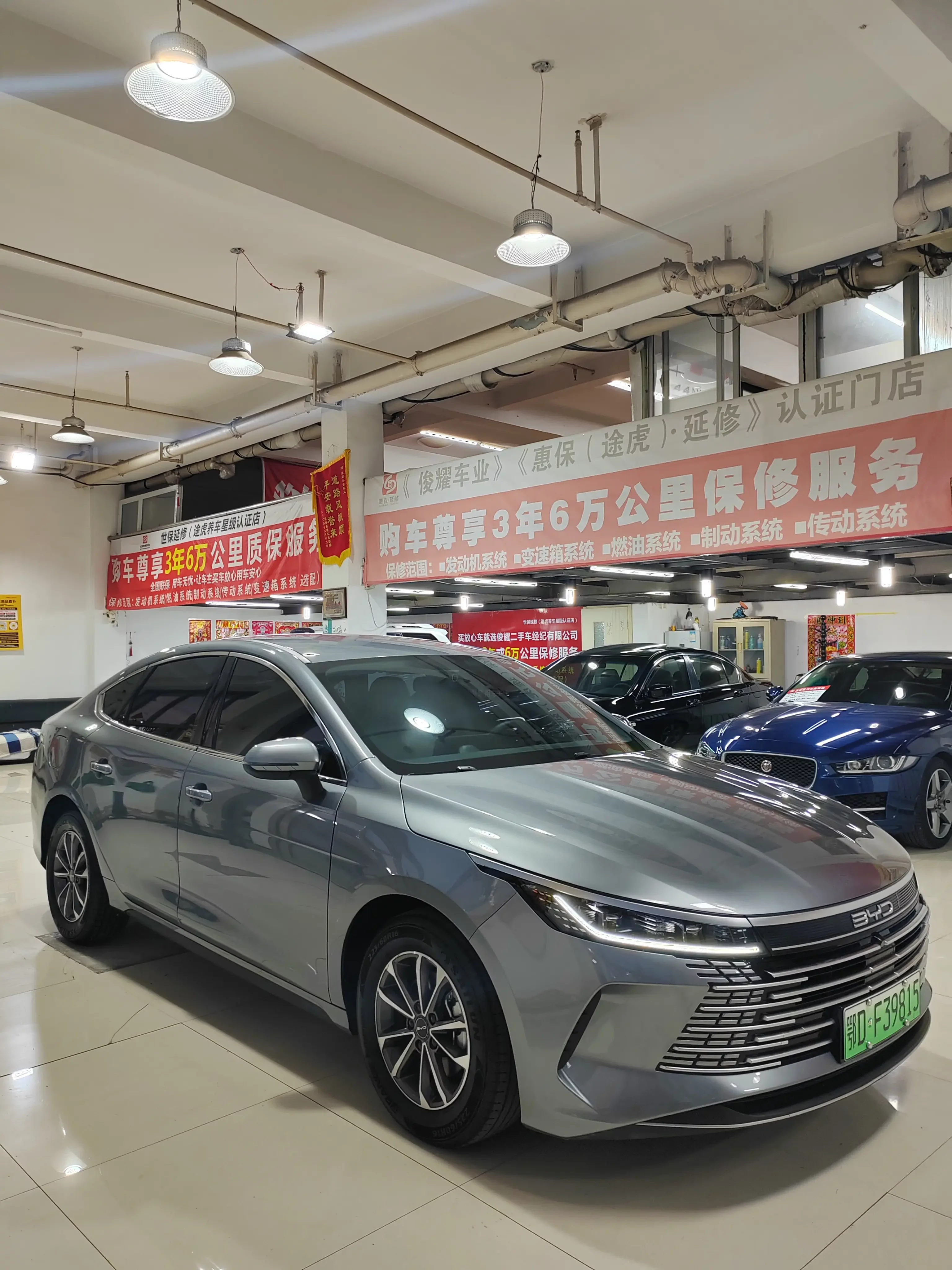 BYD Destroyer 05