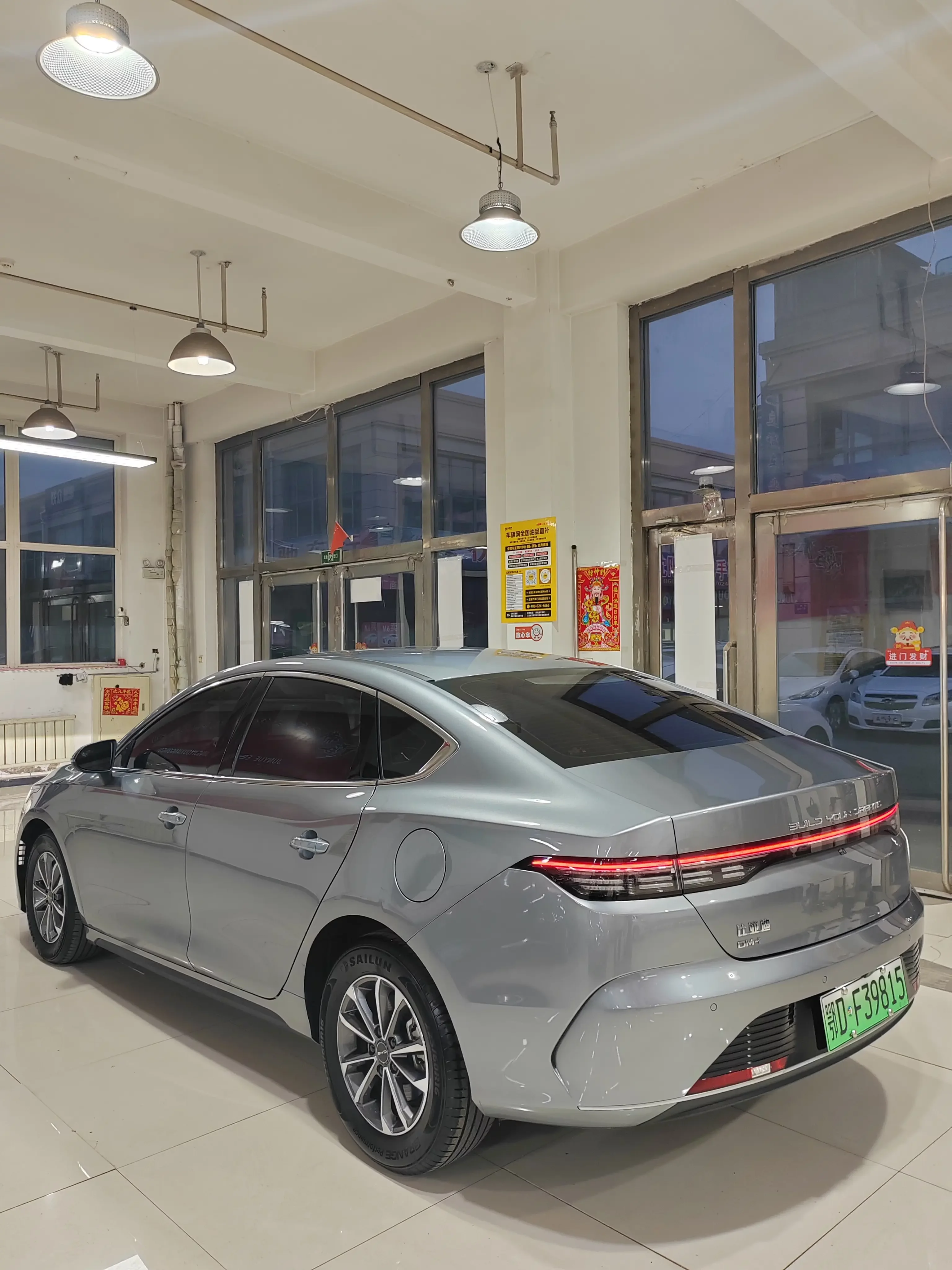 BYD Destroyer 05
