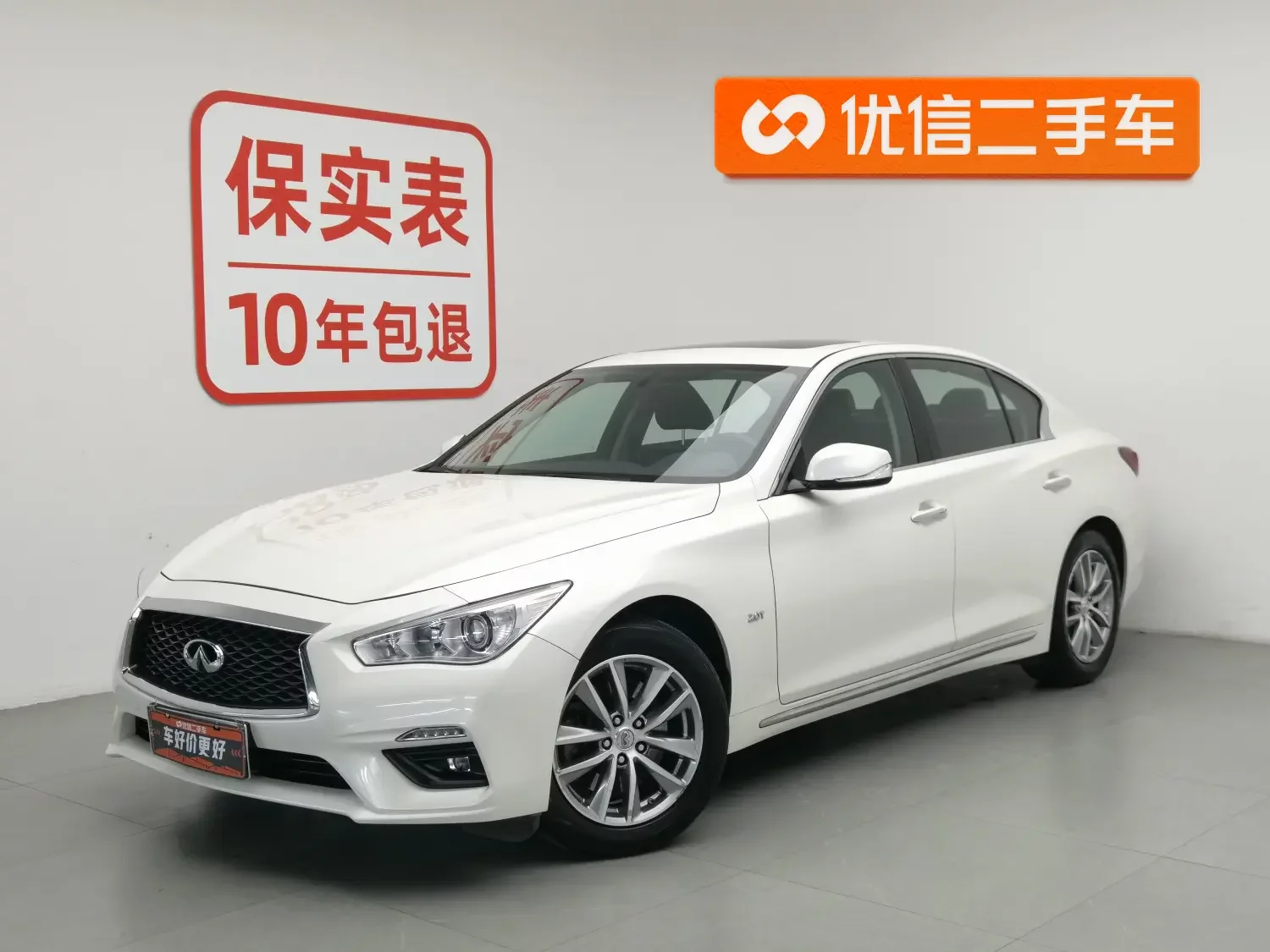 Infiniti Q50L