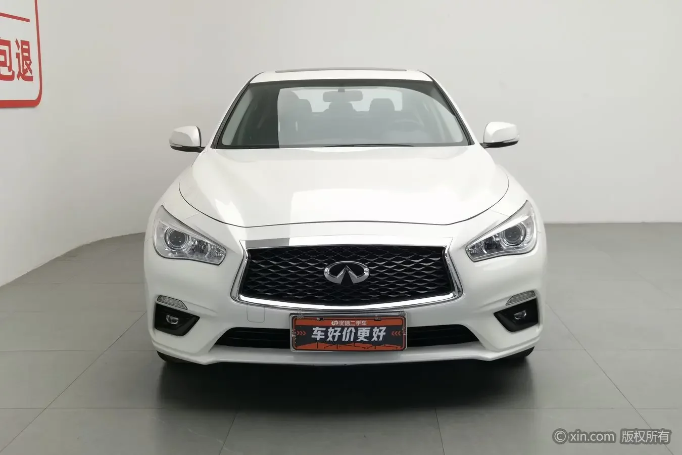 Infiniti Q50L