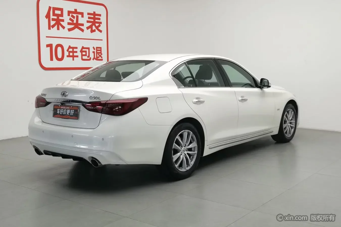 Infiniti Q50L