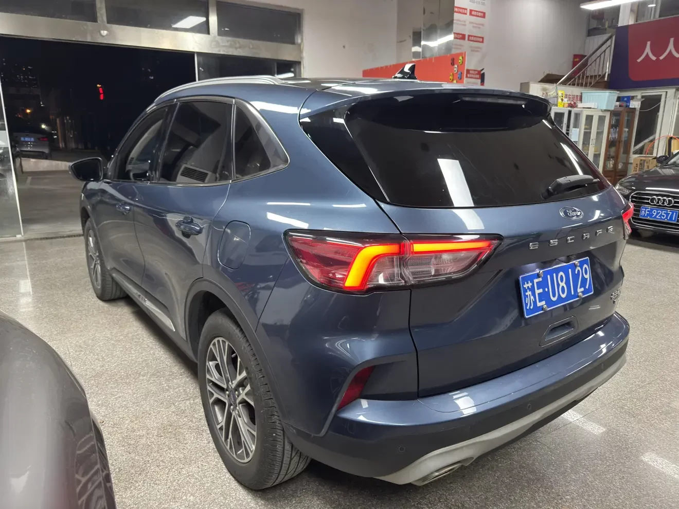 Ford Escape