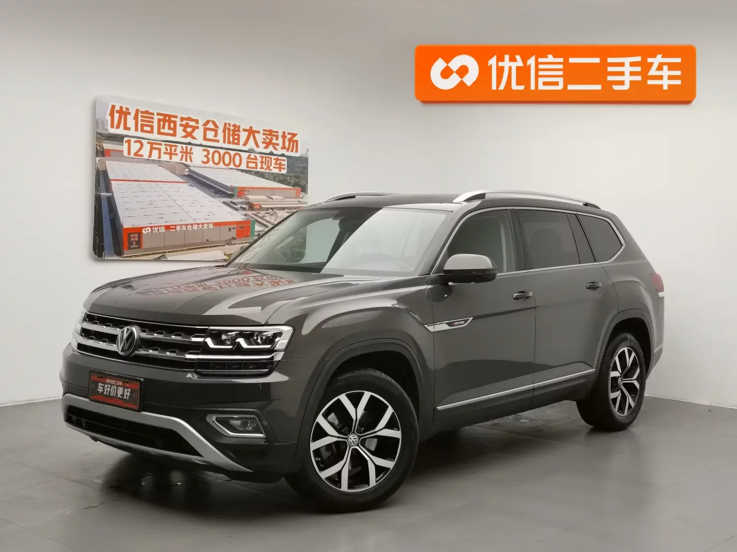 Volkswagen Teramont