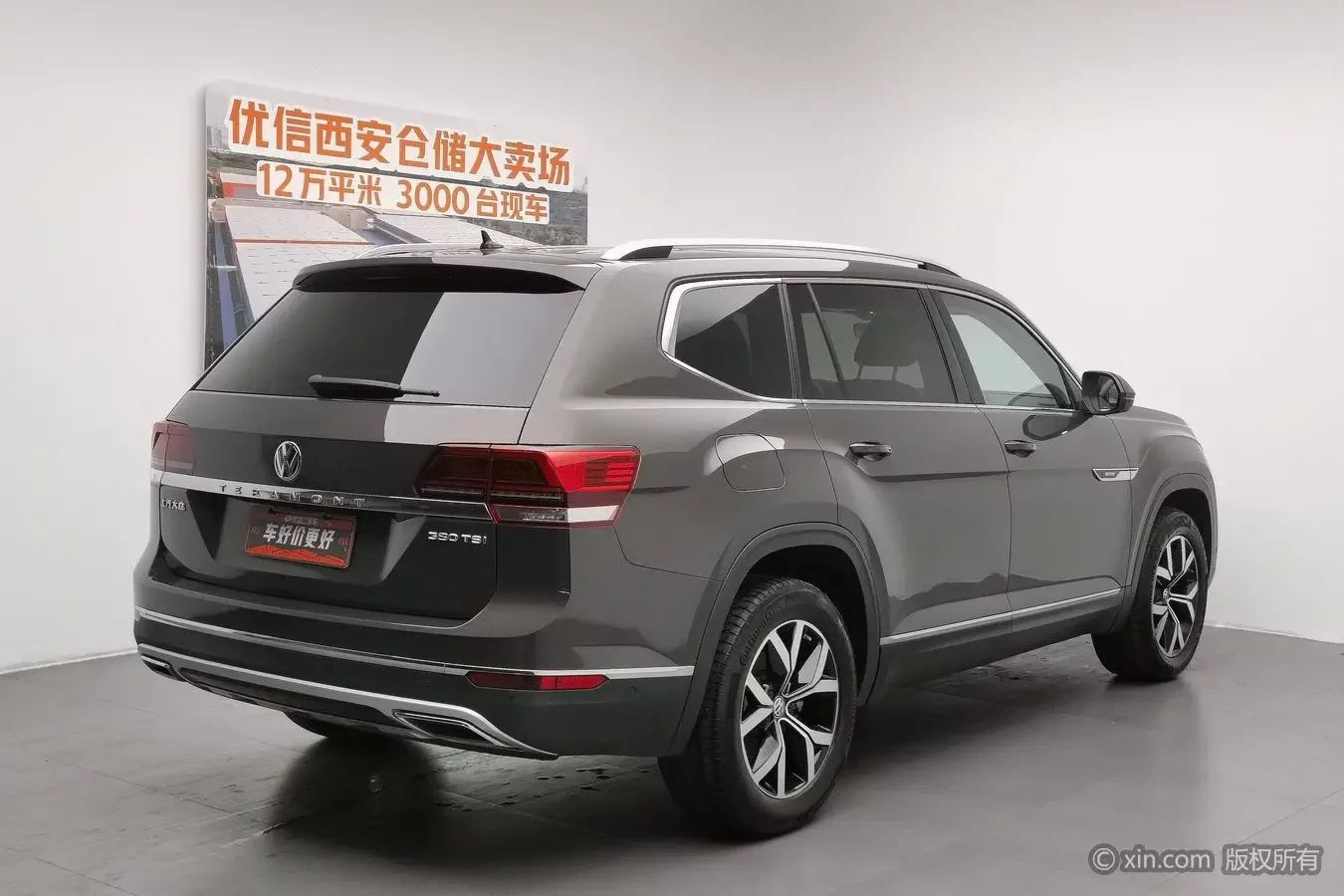 Volkswagen Teramont