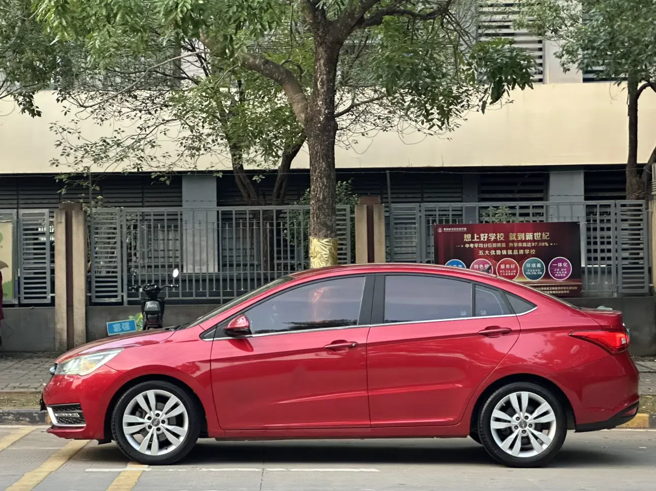 Chery Arrizo 5