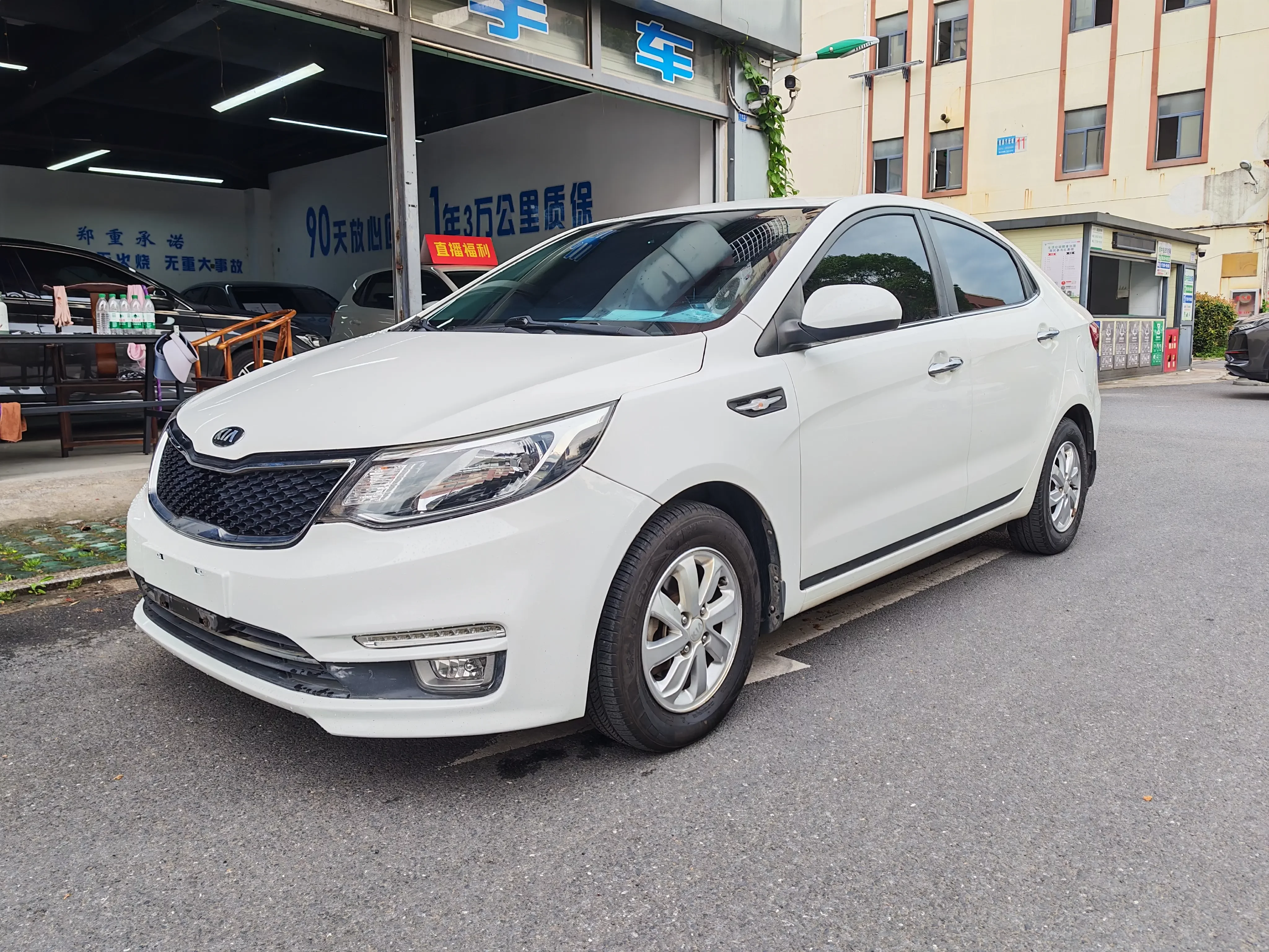 Kia K2
