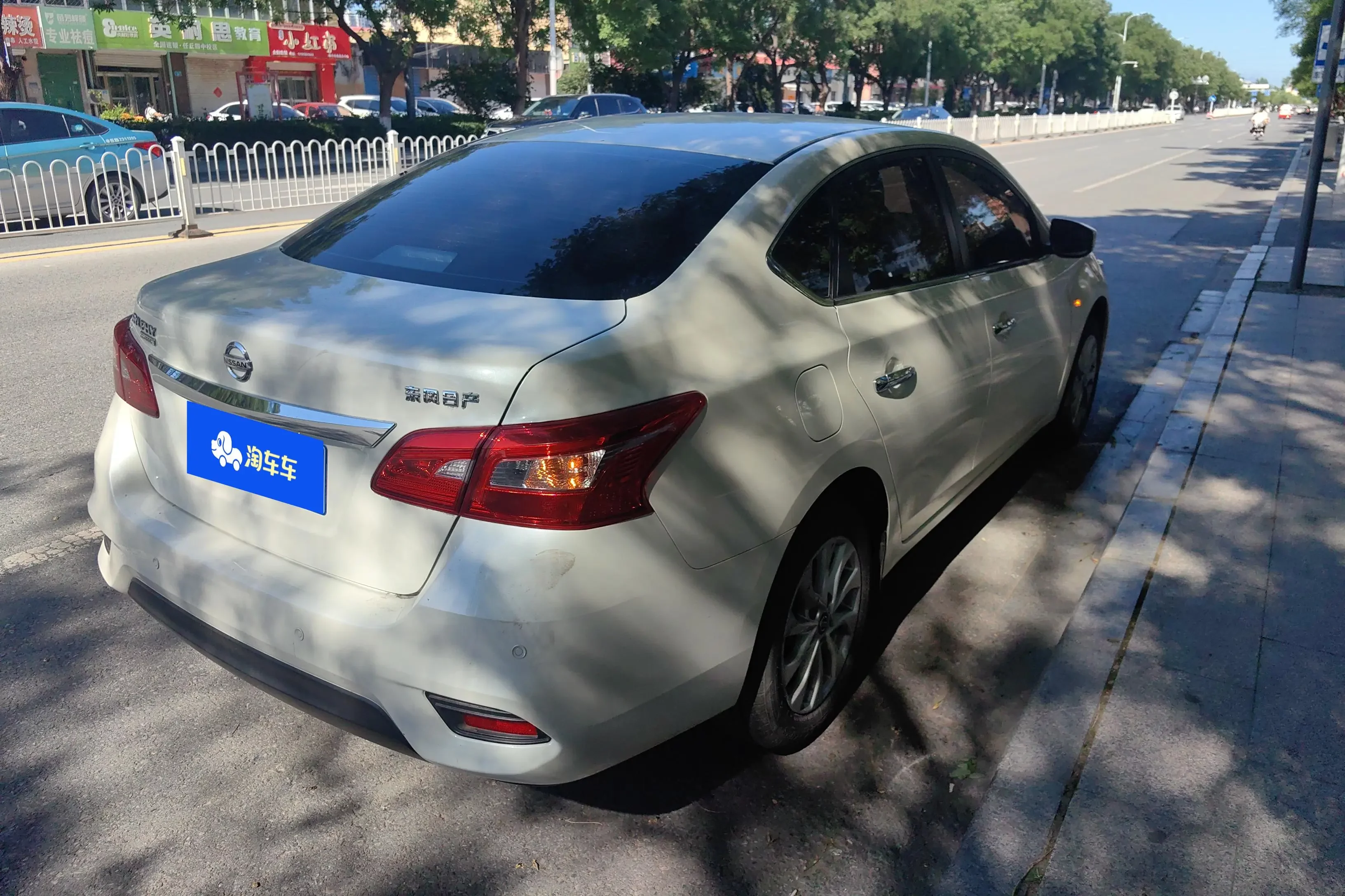 Nissan Sylphy